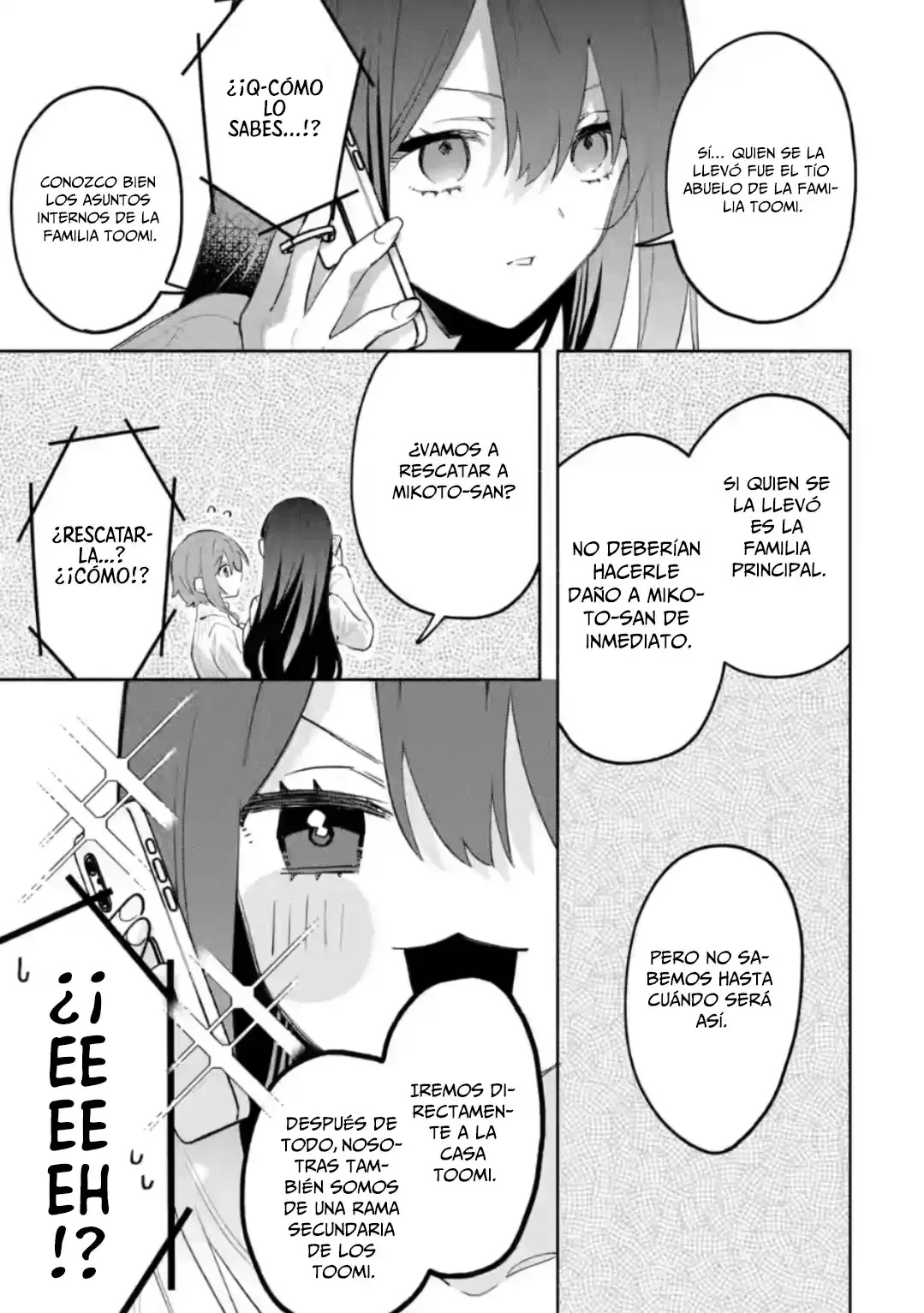 Cool na Megami-sama to Issho ni Sundara, Amayakashisugite Ponkotsu ni Shite Shimatta Ken ni Tsuite Capitulo 29.2 página 14