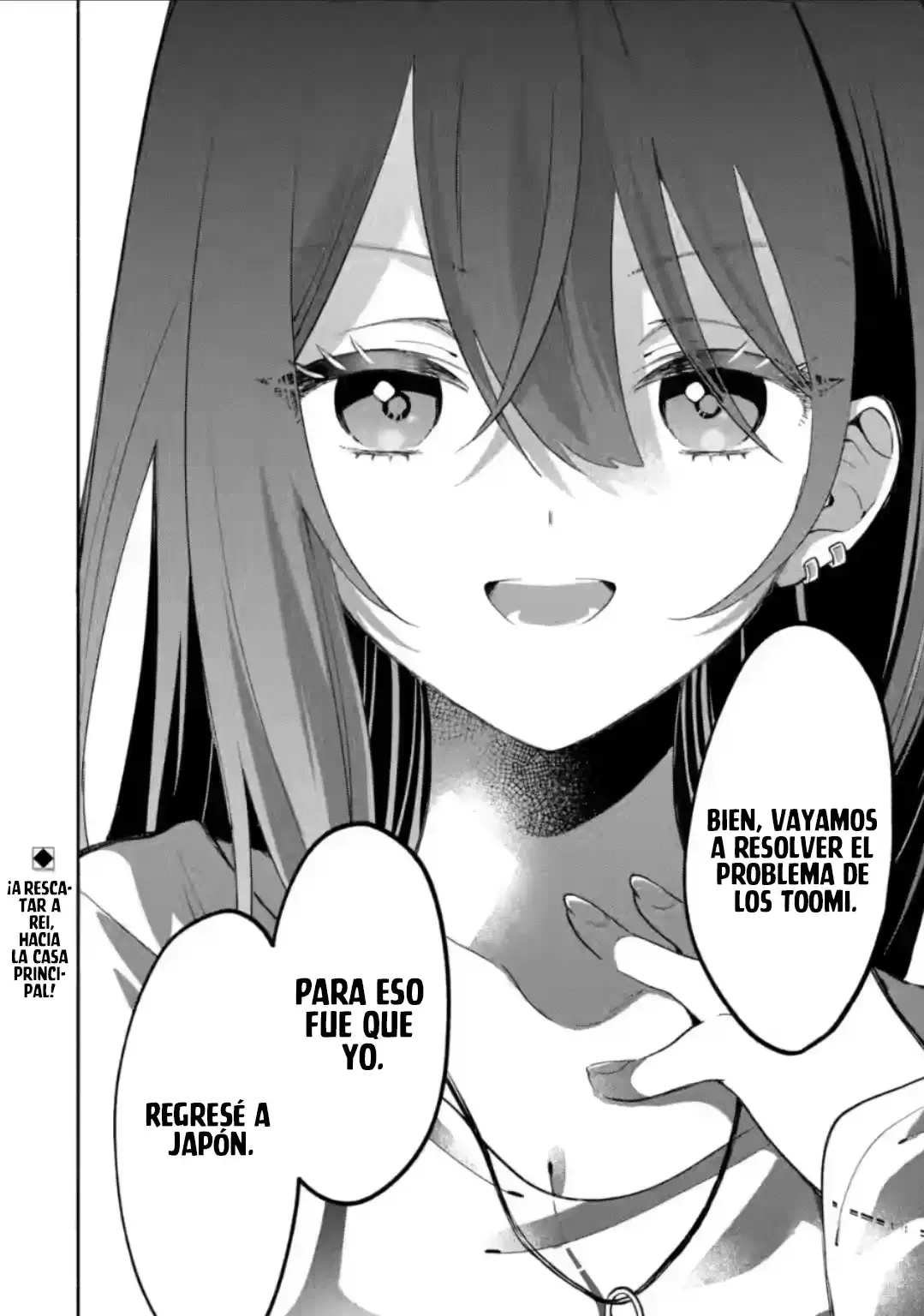 Cool na Megami-sama to Issho ni Sundara, Amayakashisugite Ponkotsu ni Shite Shimatta Ken ni Tsuite Capitulo 29.2 página 15
