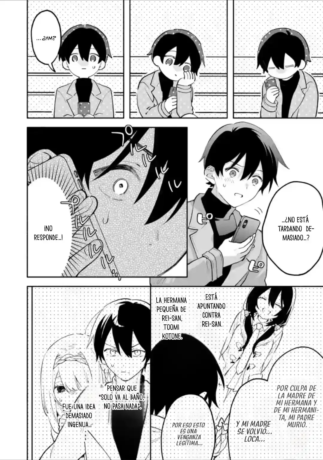 Cool na Megami-sama to Issho ni Sundara, Amayakashisugite Ponkotsu ni Shite Shimatta Ken ni Tsuite Capitulo 29.2 página 7