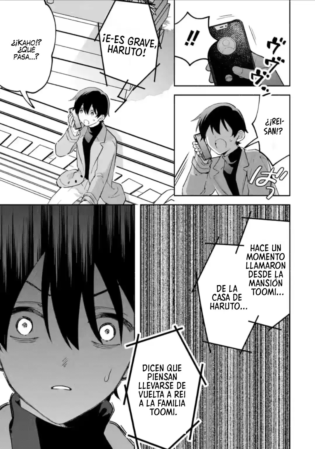 Cool na Megami-sama to Issho ni Sundara, Amayakashisugite Ponkotsu ni Shite Shimatta Ken ni Tsuite Capitulo 29.2 página 8