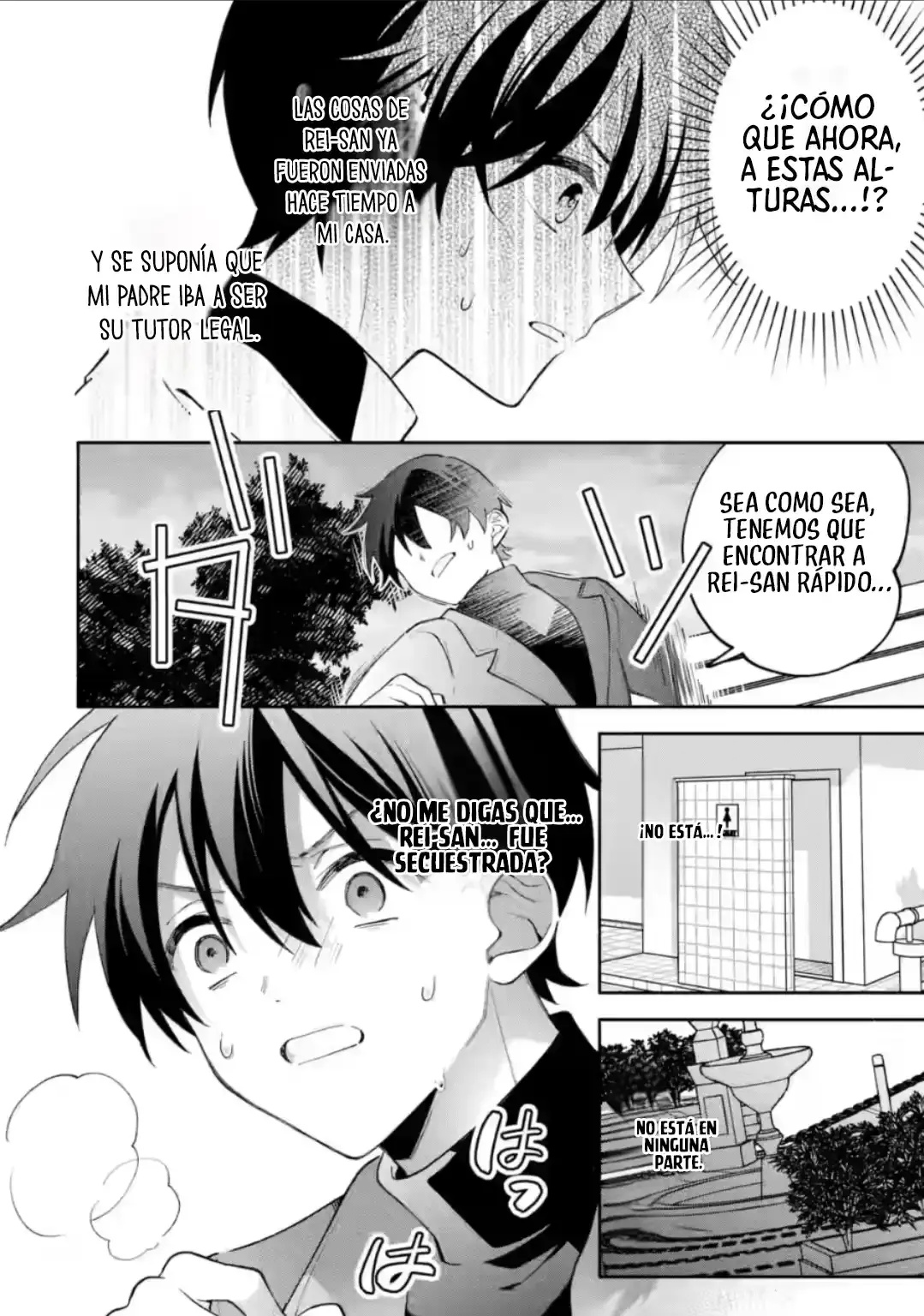 Cool na Megami-sama to Issho ni Sundara, Amayakashisugite Ponkotsu ni Shite Shimatta Ken ni Tsuite Capitulo 29.2 página 9