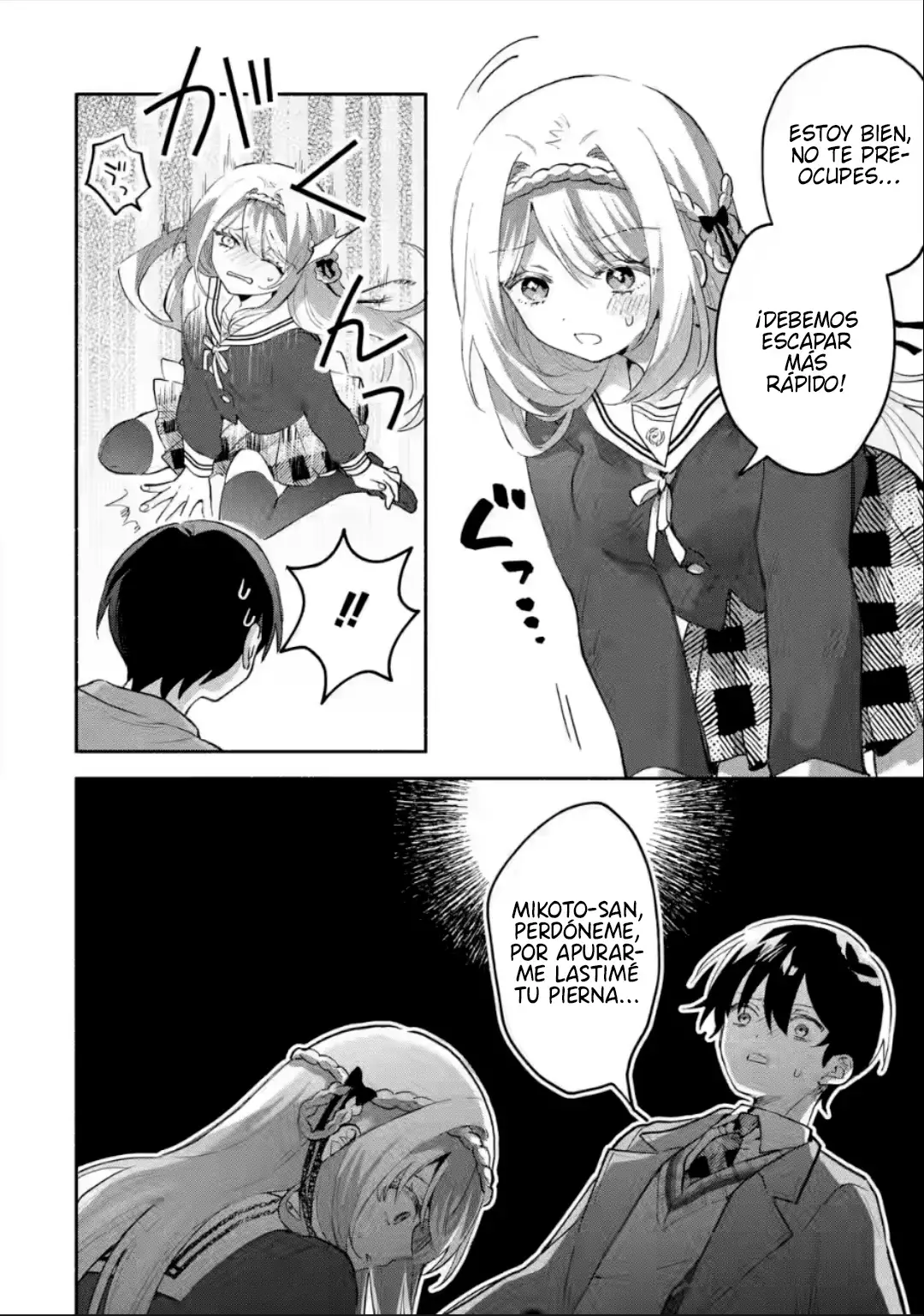 Cool na Megami-sama to Issho ni Sundara, Amayakashisugite Ponkotsu ni Shite Shimatta Ken ni Tsuite Capitulo 3.1: El secreto de Mikoto san página 13