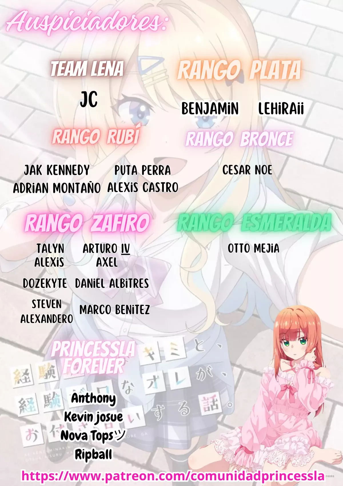 Cool na Megami-sama to Issho ni Sundara, Amayakashisugite Ponkotsu ni Shite Shimatta Ken ni Tsuite Capitulo 3.1: El secreto de Mikoto san página 3