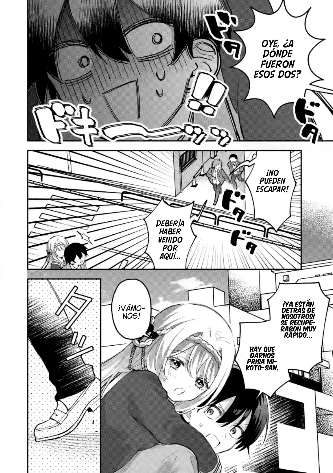 Cool na Megami-sama to Issho ni Sundara, Amayakashisugite Ponkotsu ni Shite Shimatta Ken ni Tsuite Capitulo 3.2: El secreto de Mikoto san página 6