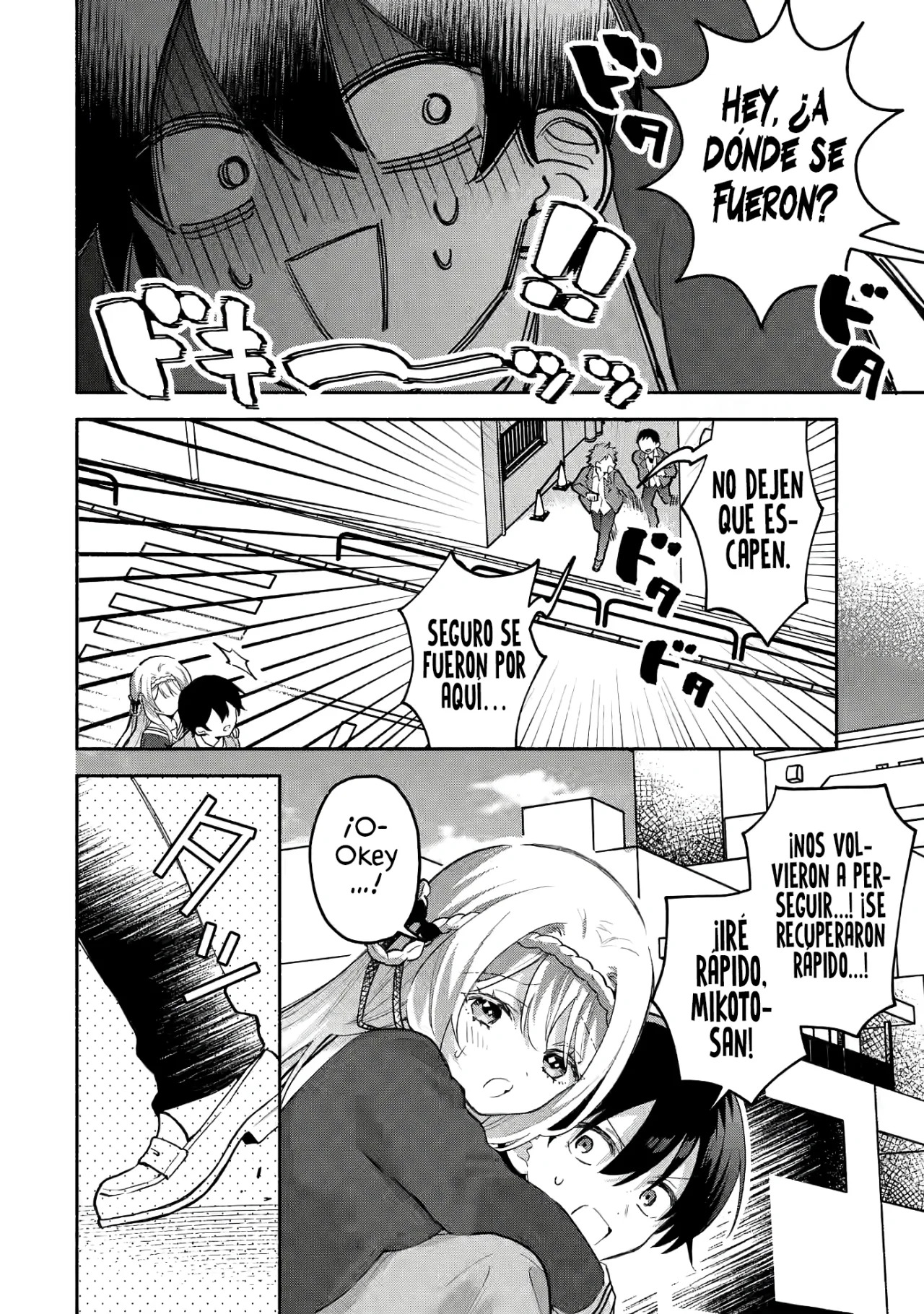 Cool na Megami-sama to Issho ni Sundara, Amayakashisugite Ponkotsu ni Shite Shimatta Ken ni Tsuite Capitulo 3: El Secreto de Mikoto-san página 18