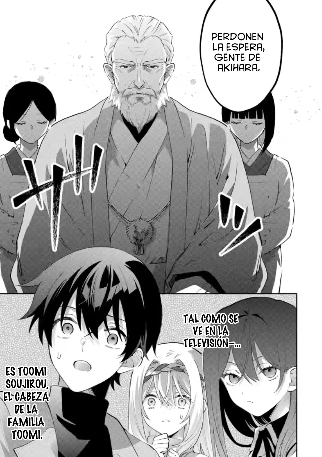 Cool na Megami-sama to Issho ni Sundara, Amayakashisugite Ponkotsu ni Shite Shimatta Ken ni Tsuite Capitulo 30.1 página 15