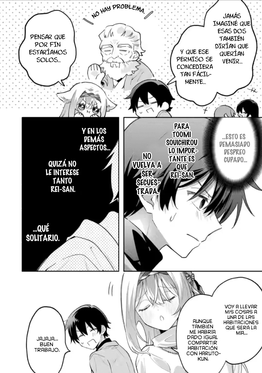 Cool na Megami-sama to Issho ni Sundara, Amayakashisugite Ponkotsu ni Shite Shimatta Ken ni Tsuite Capitulo 30.2 página 11
