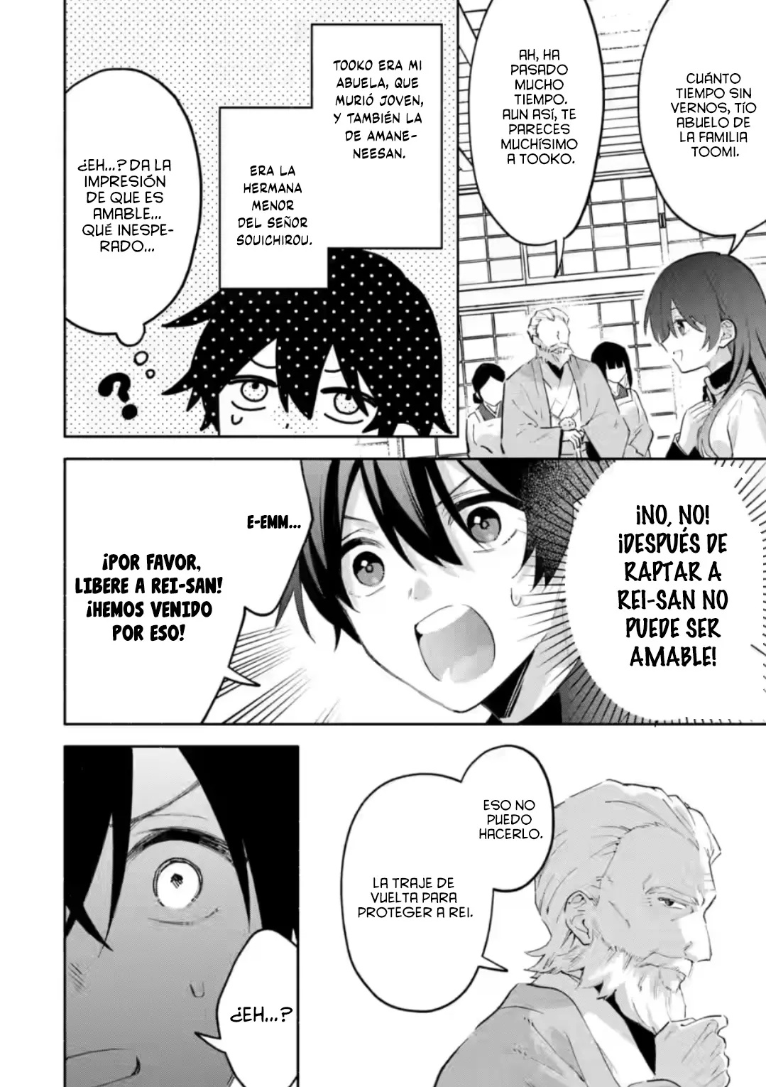 Cool na Megami-sama to Issho ni Sundara, Amayakashisugite Ponkotsu ni Shite Shimatta Ken ni Tsuite Capitulo 30.2 página 3