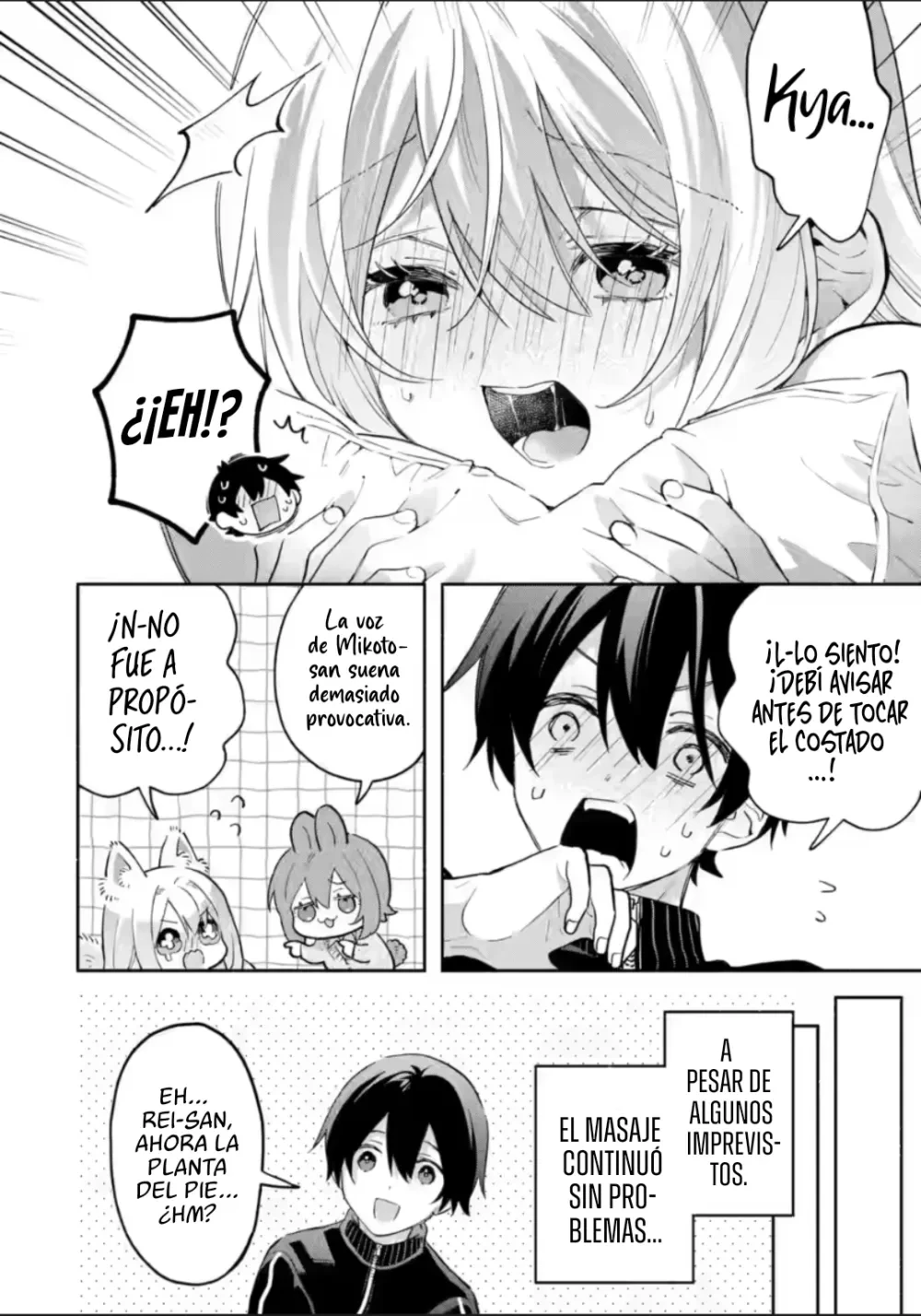 Cool na Megami-sama to Issho ni Sundara, Amayakashisugite Ponkotsu ni Shite Shimatta Ken ni Tsuite Capitulo 32.1 página 13