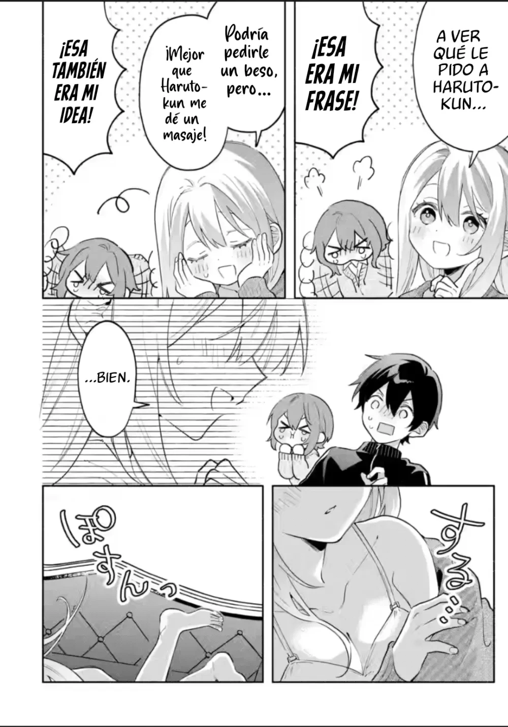 Cool na Megami-sama to Issho ni Sundara, Amayakashisugite Ponkotsu ni Shite Shimatta Ken ni Tsuite Capitulo 32.1 página 7