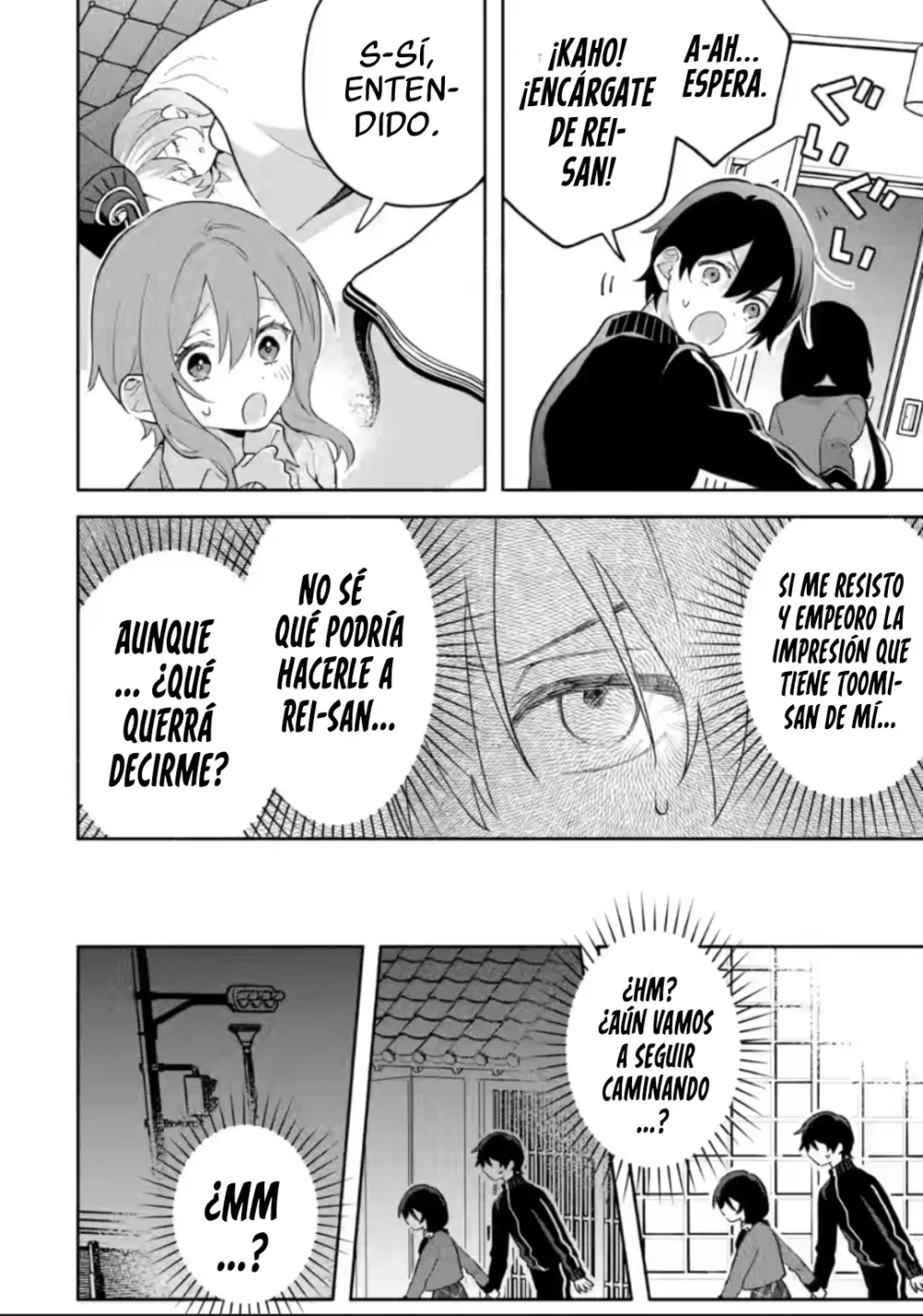 Cool na Megami-sama to Issho ni Sundara, Amayakashisugite Ponkotsu ni Shite Shimatta Ken ni Tsuite Capitulo 32.2 página 6