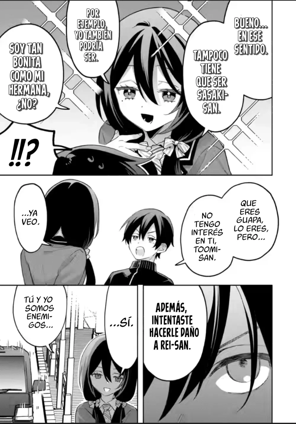 Cool na Megami-sama to Issho ni Sundara, Amayakashisugite Ponkotsu ni Shite Shimatta Ken ni Tsuite Capitulo 32.2 página 9