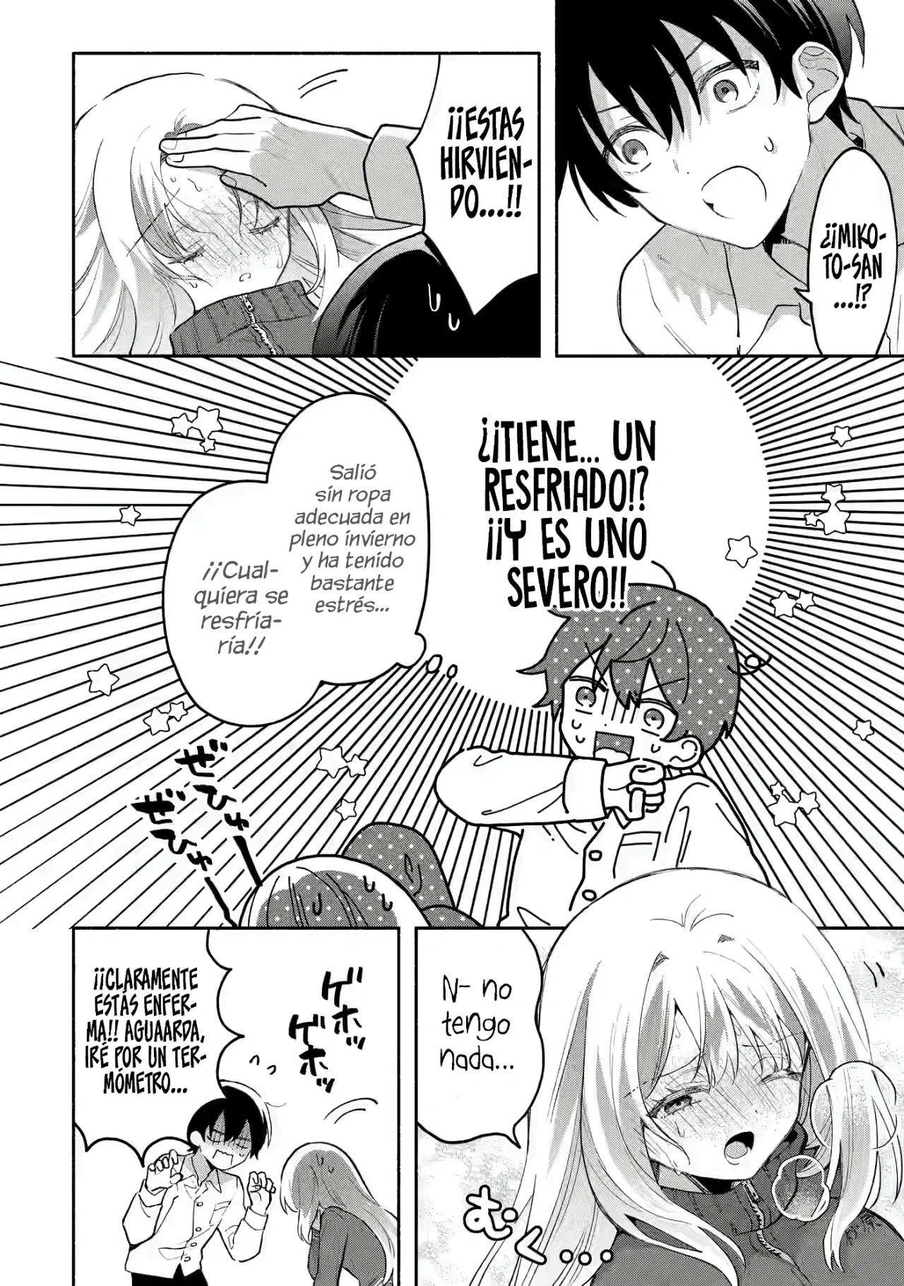 Cool na Megami-sama to Issho ni Sundara, Amayakashisugite Ponkotsu ni Shite Shimatta Ken ni Tsuite Capitulo 4.1: Cuidando de ti a solas 1 página 12