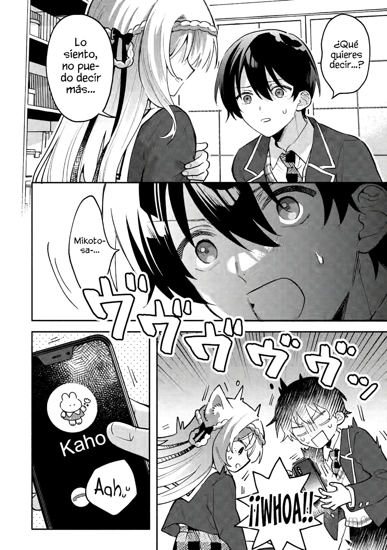 Cool na Megami-sama to Issho ni Sundara, Amayakashisugite Ponkotsu ni Shite Shimatta Ken ni Tsuite Capitulo 4.1: Cuidando de ti a solas 1 página 4