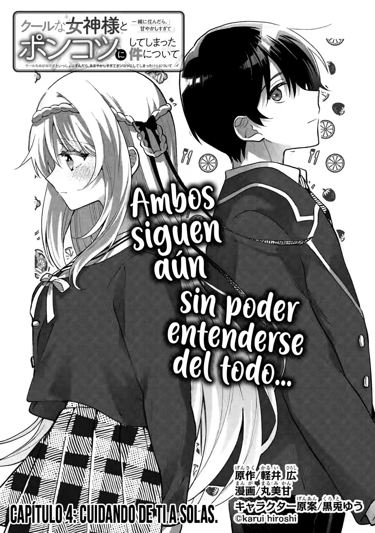 Cool na Megami-sama to Issho ni Sundara, Amayakashisugite Ponkotsu ni Shite Shimatta Ken ni Tsuite Capitulo 4.1: Cuidando de ti a solas 1 página 7