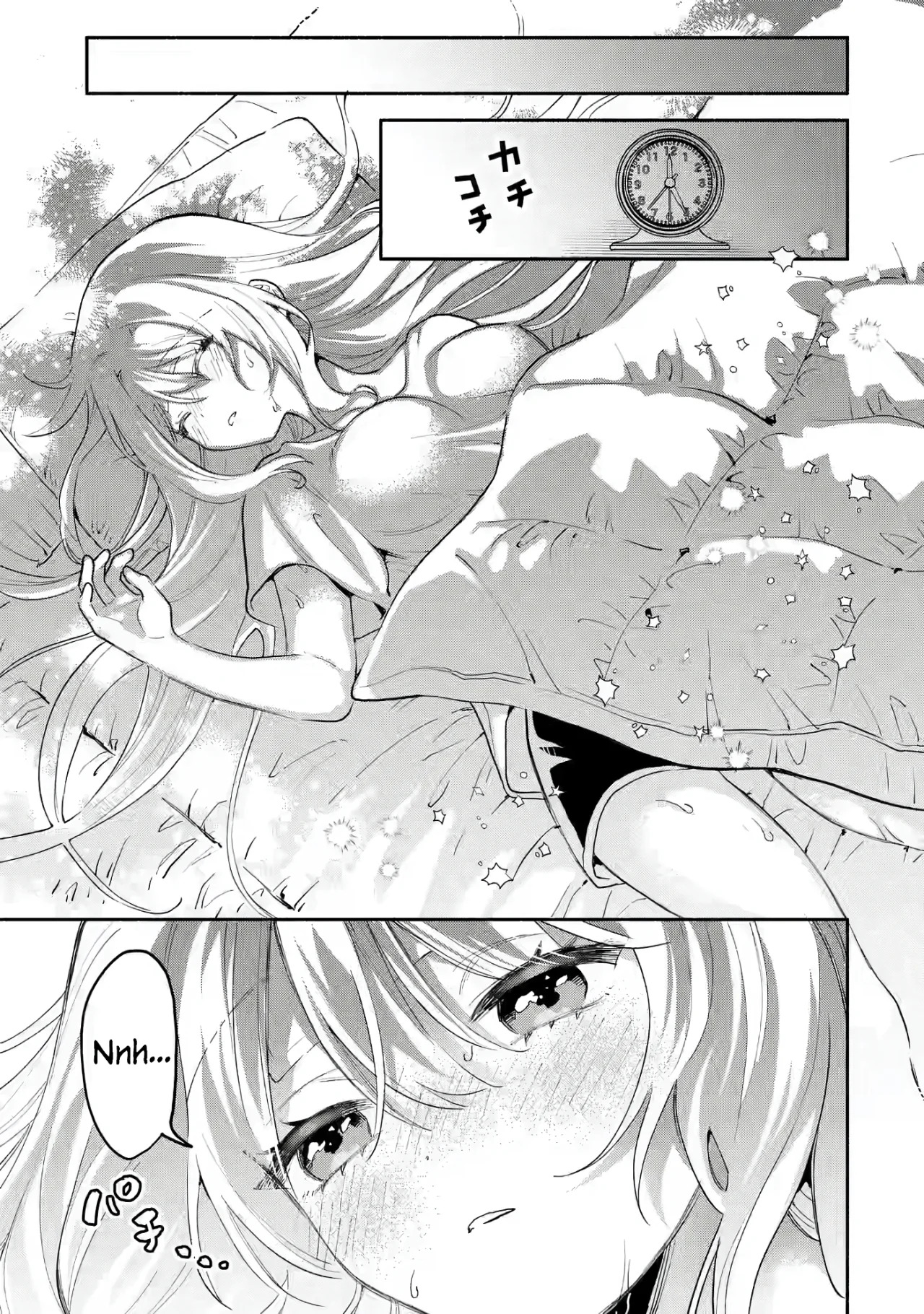 Cool na Megami-sama to Issho ni Sundara, Amayakashisugite Ponkotsu ni Shite Shimatta Ken ni Tsuite Capitulo 4.2: Cuidando de ti a solas 2 página 12