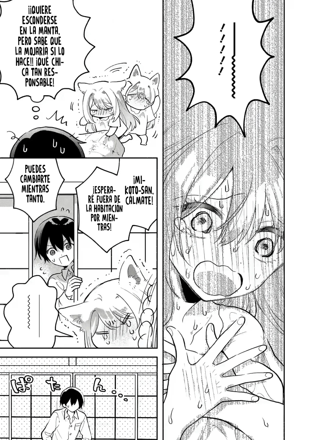Cool na Megami-sama to Issho ni Sundara, Amayakashisugite Ponkotsu ni Shite Shimatta Ken ni Tsuite Capitulo 4.3: Cuidando de ti a solas 3 página 10
