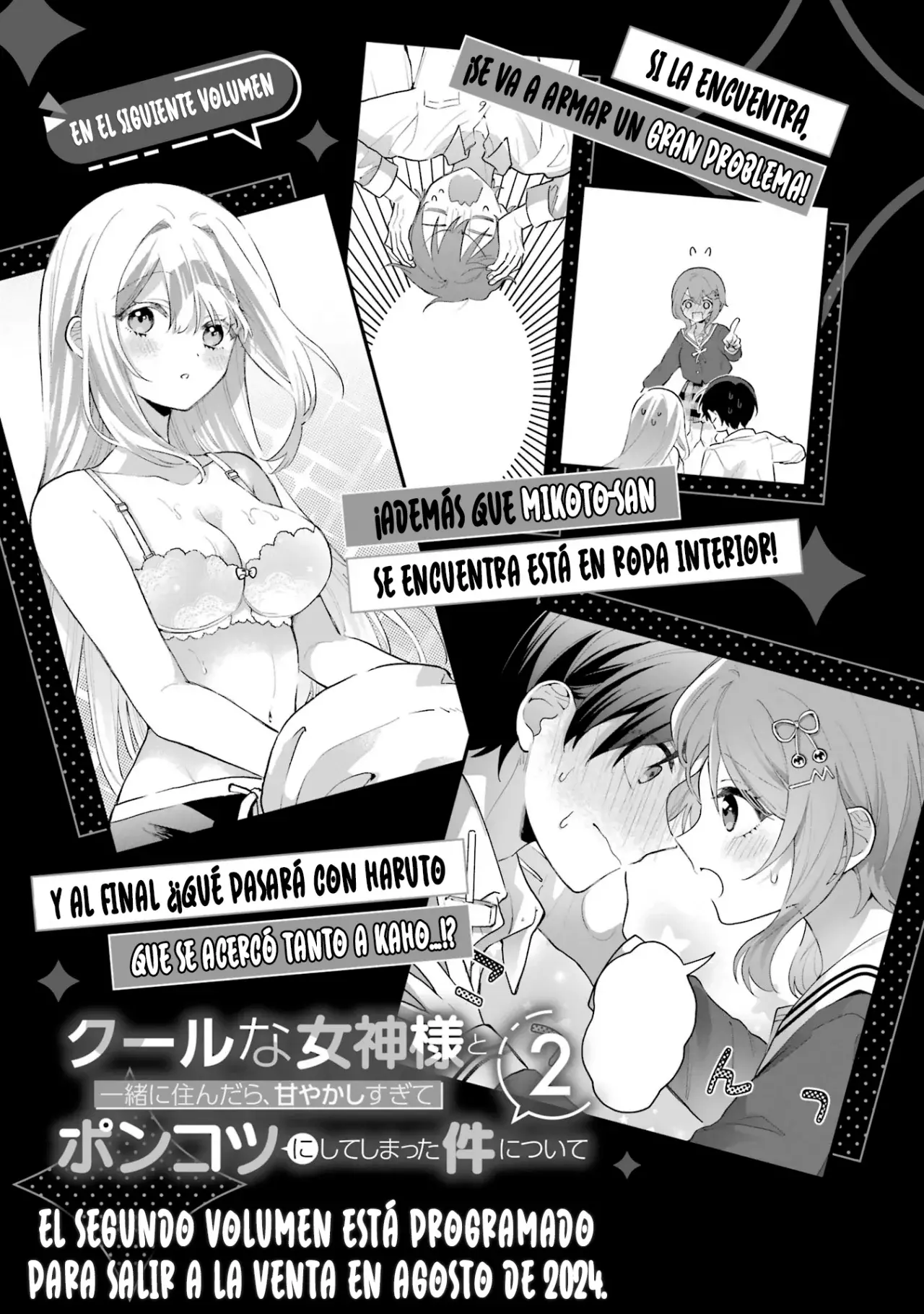 Cool na Megami-sama to Issho ni Sundara, Amayakashisugite Ponkotsu ni Shite Shimatta Ken ni Tsuite Capitulo 4.5: Extras Volumen 1 página 10