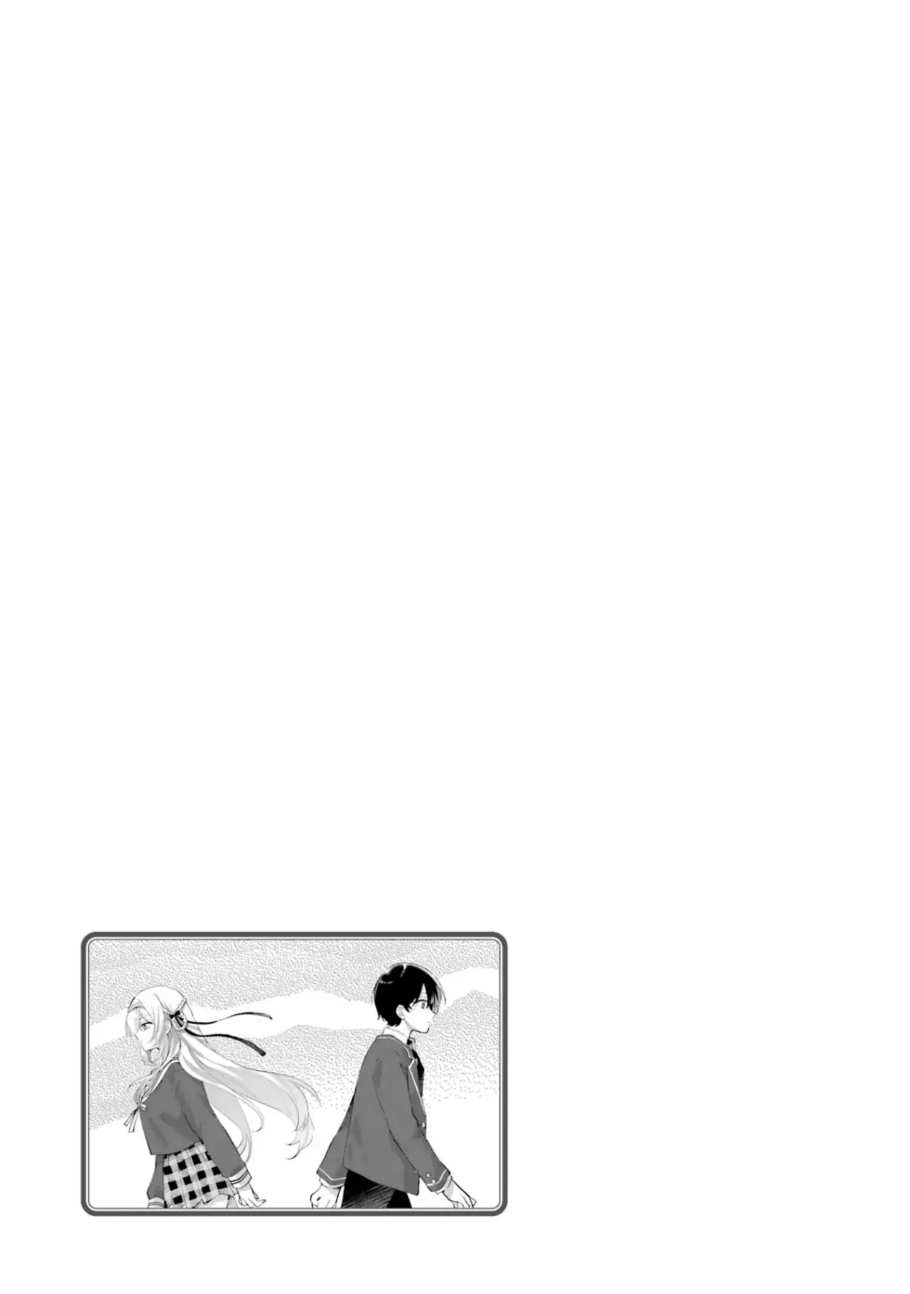 Cool na Megami-sama to Issho ni Sundara, Amayakashisugite Ponkotsu ni Shite Shimatta Ken ni Tsuite Capitulo 4.5: Extras Volumen 1 página 6