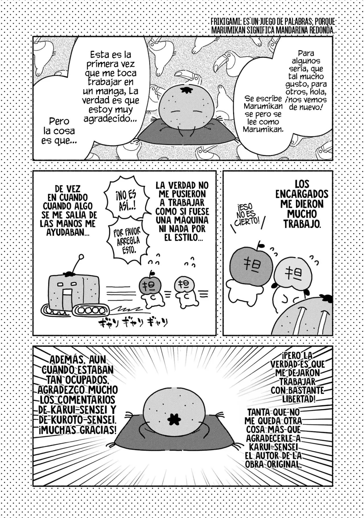 Cool na Megami-sama to Issho ni Sundara, Amayakashisugite Ponkotsu ni Shite Shimatta Ken ni Tsuite Capitulo 4.5: Extras Volumen 1 página 8