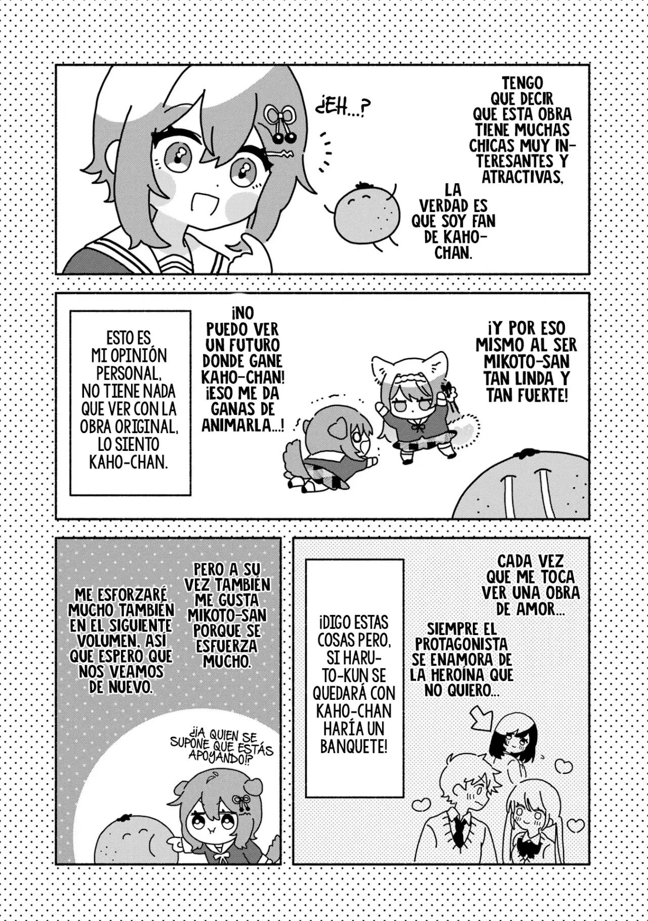 Cool na Megami-sama to Issho ni Sundara, Amayakashisugite Ponkotsu ni Shite Shimatta Ken ni Tsuite Capitulo 4.5: Extras Volumen 1 página 9
