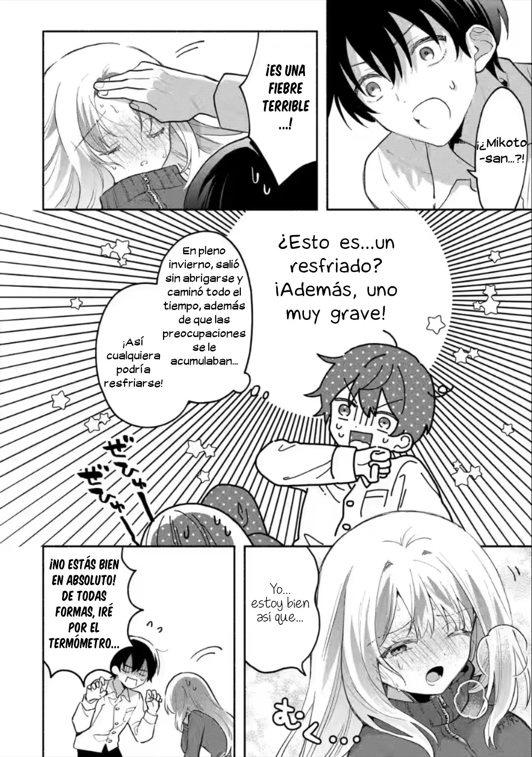 Cool na Megami-sama to Issho ni Sundara, Amayakashisugite Ponkotsu ni Shite Shimatta Ken ni Tsuite Capitulo 4 página 13
