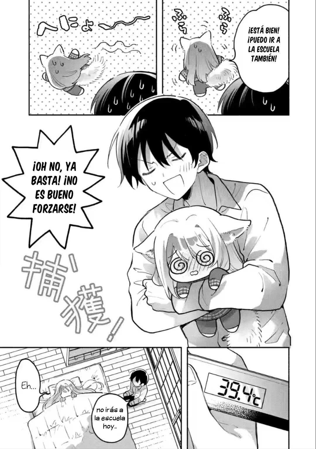 Cool na Megami-sama to Issho ni Sundara, Amayakashisugite Ponkotsu ni Shite Shimatta Ken ni Tsuite Capitulo 4 página 14