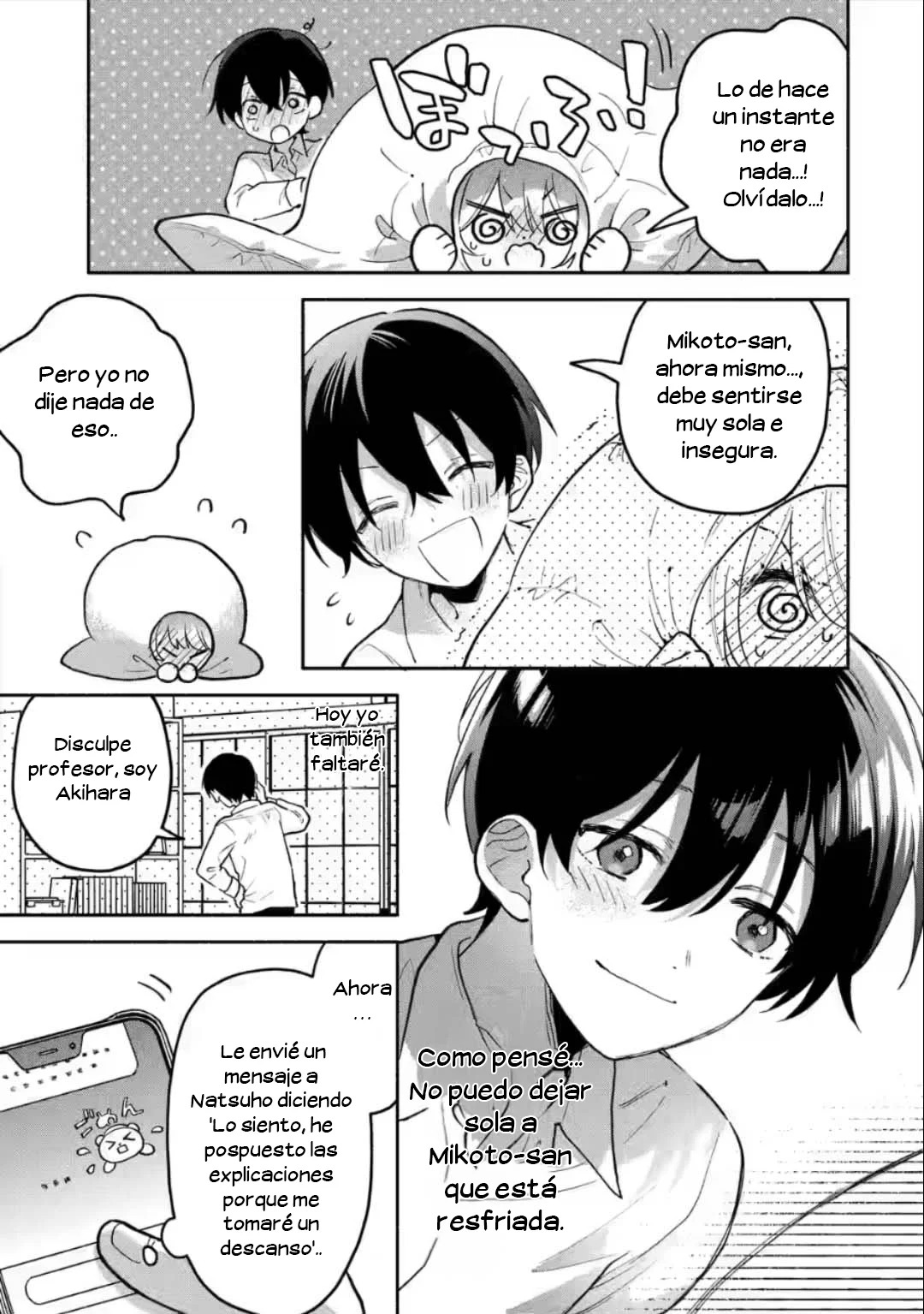 Cool na Megami-sama to Issho ni Sundara, Amayakashisugite Ponkotsu ni Shite Shimatta Ken ni Tsuite Capitulo 4 página 18
