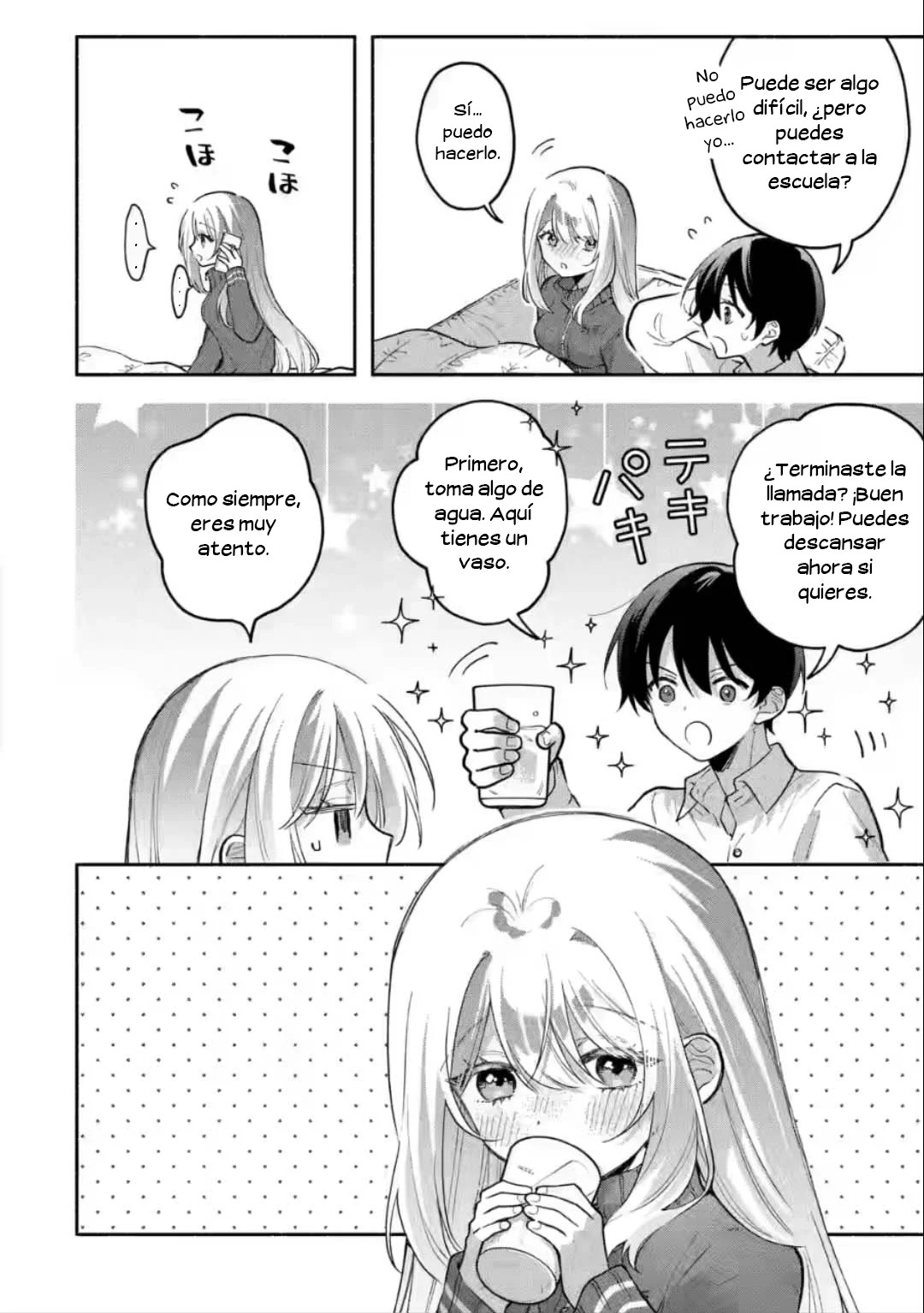 Cool na Megami-sama to Issho ni Sundara, Amayakashisugite Ponkotsu ni Shite Shimatta Ken ni Tsuite Capitulo 4 página 19