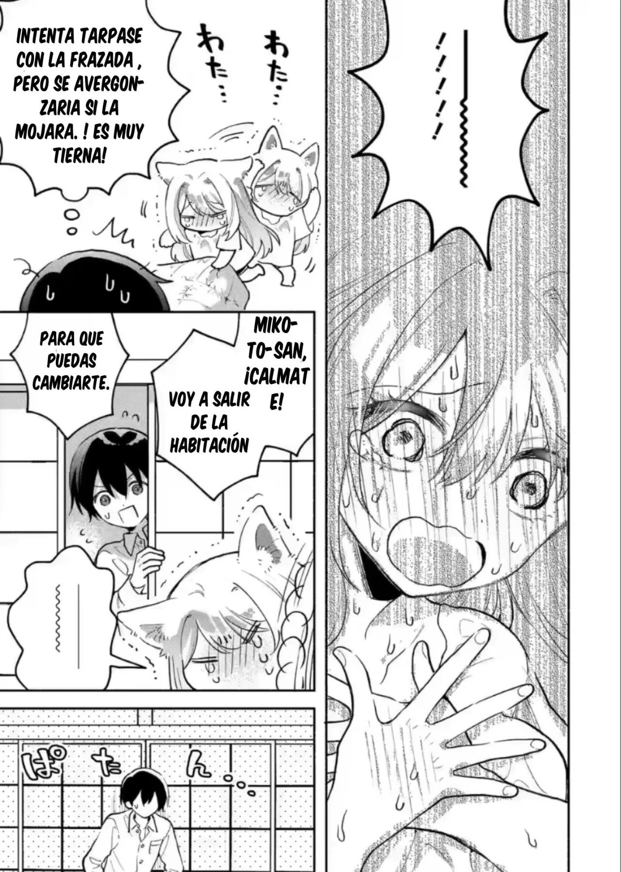 Cool na Megami-sama to Issho ni Sundara, Amayakashisugite Ponkotsu ni Shite Shimatta Ken ni Tsuite Capitulo 4 página 37