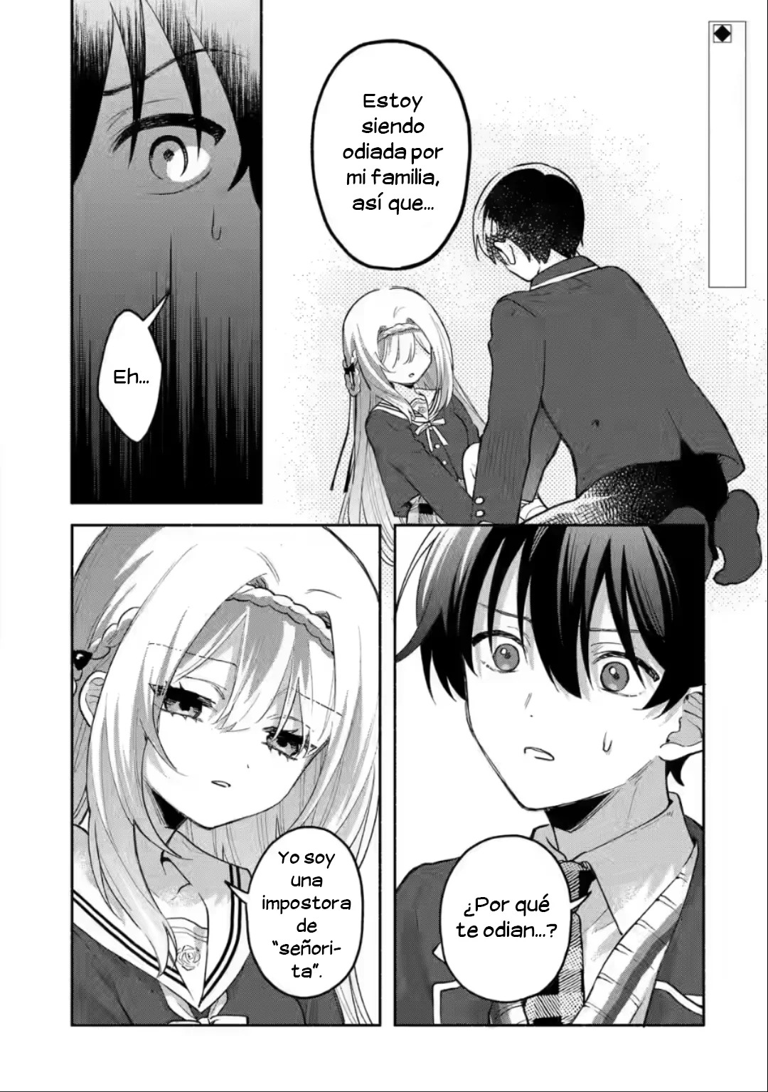 Cool na Megami-sama to Issho ni Sundara, Amayakashisugite Ponkotsu ni Shite Shimatta Ken ni Tsuite Capitulo 4 página 4