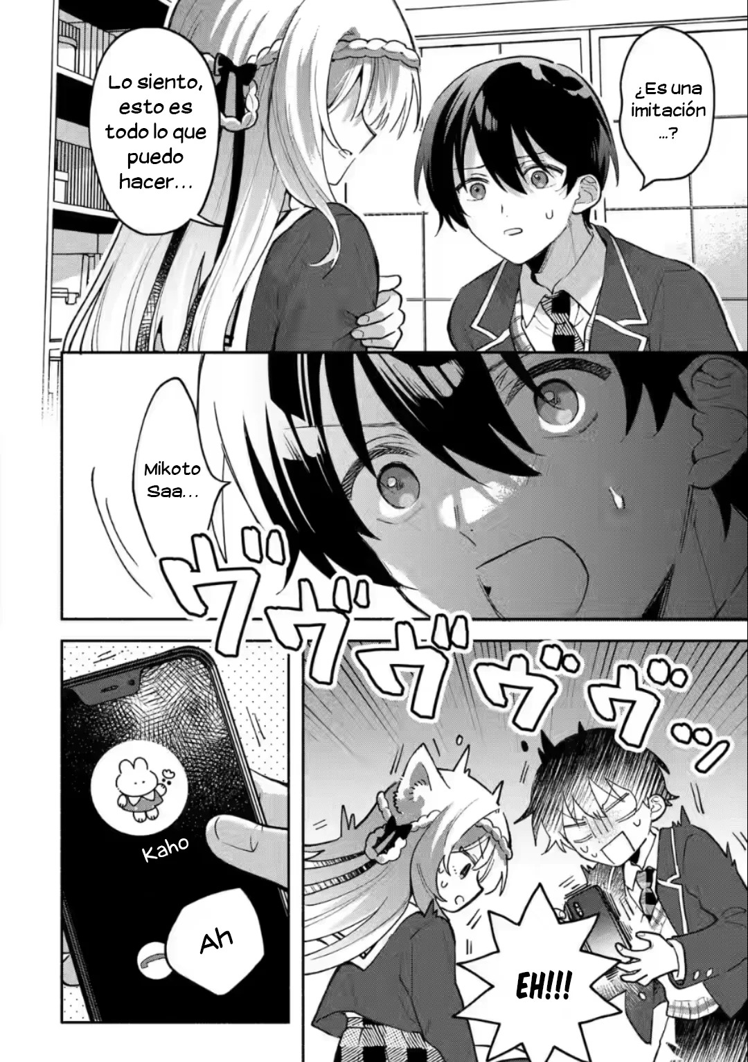 Cool na Megami-sama to Issho ni Sundara, Amayakashisugite Ponkotsu ni Shite Shimatta Ken ni Tsuite Capitulo 4 página 5