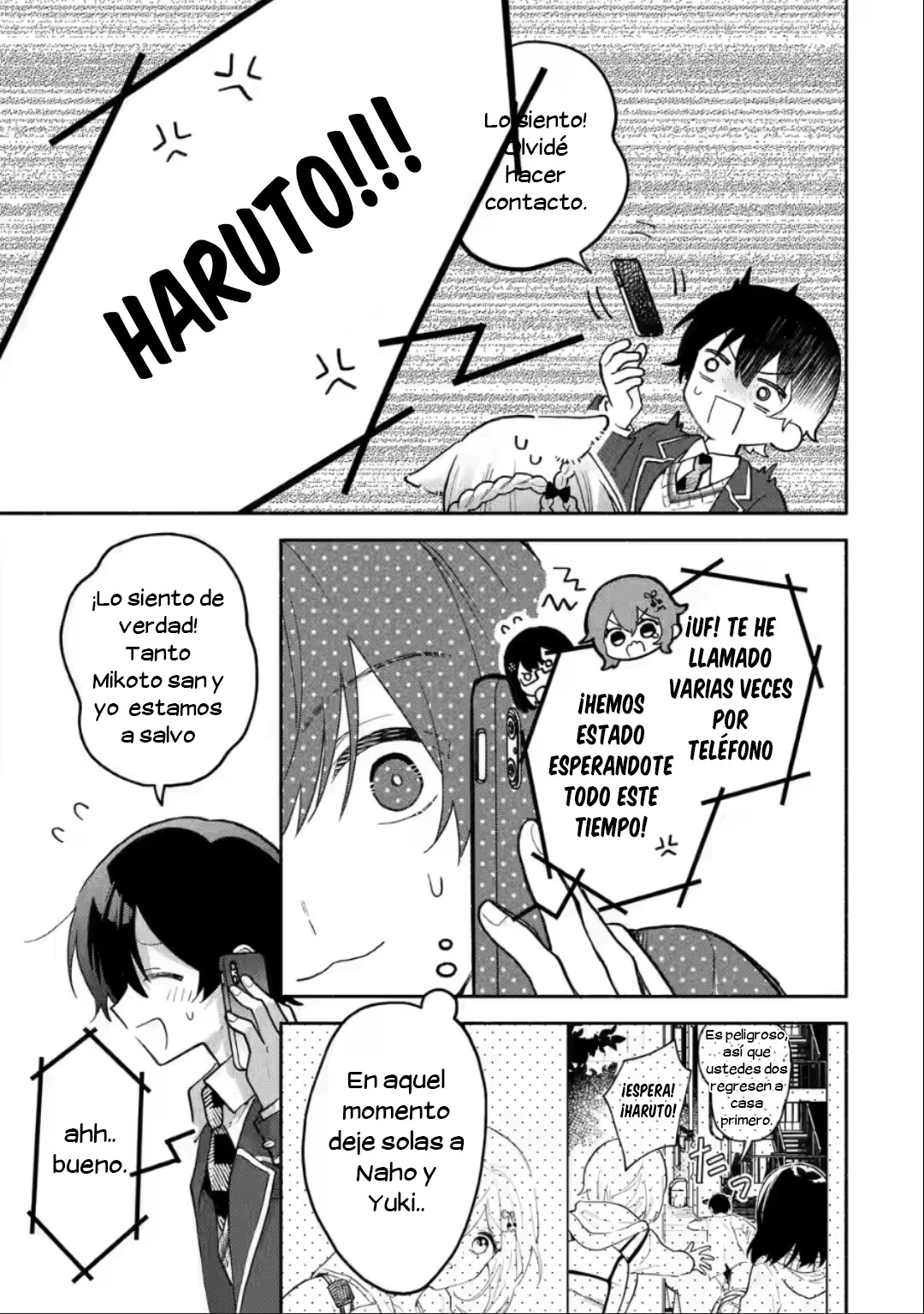 Cool na Megami-sama to Issho ni Sundara, Amayakashisugite Ponkotsu ni Shite Shimatta Ken ni Tsuite Capitulo 4 página 6
