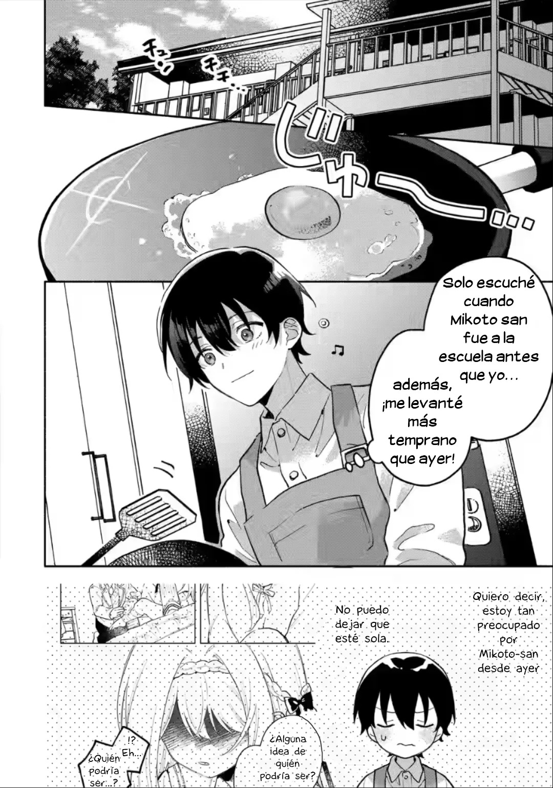 Cool na Megami-sama to Issho ni Sundara, Amayakashisugite Ponkotsu ni Shite Shimatta Ken ni Tsuite Capitulo 4 página 9