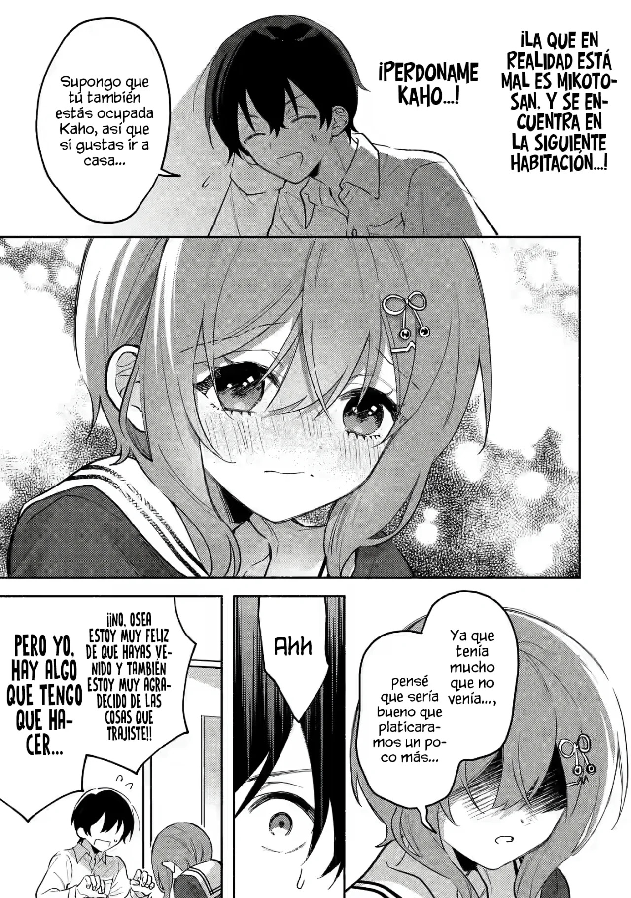Cool na Megami-sama to Issho ni Sundara, Amayakashisugite Ponkotsu ni Shite Shimatta Ken ni Tsuite Capitulo 5.1: La invasion de Kaho 1 página 13