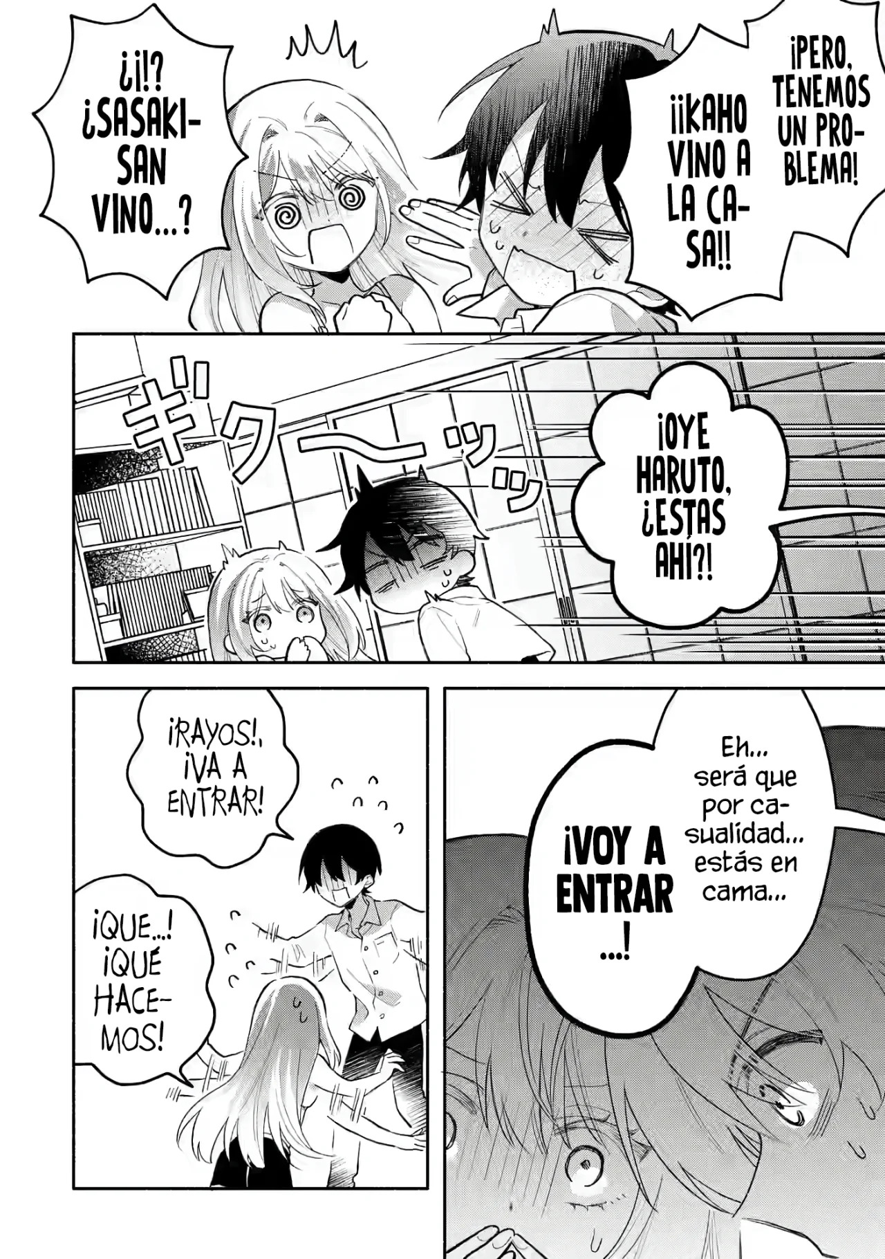 Cool na Megami-sama to Issho ni Sundara, Amayakashisugite Ponkotsu ni Shite Shimatta Ken ni Tsuite Capitulo 5.1: La invasion de Kaho 1 página 6