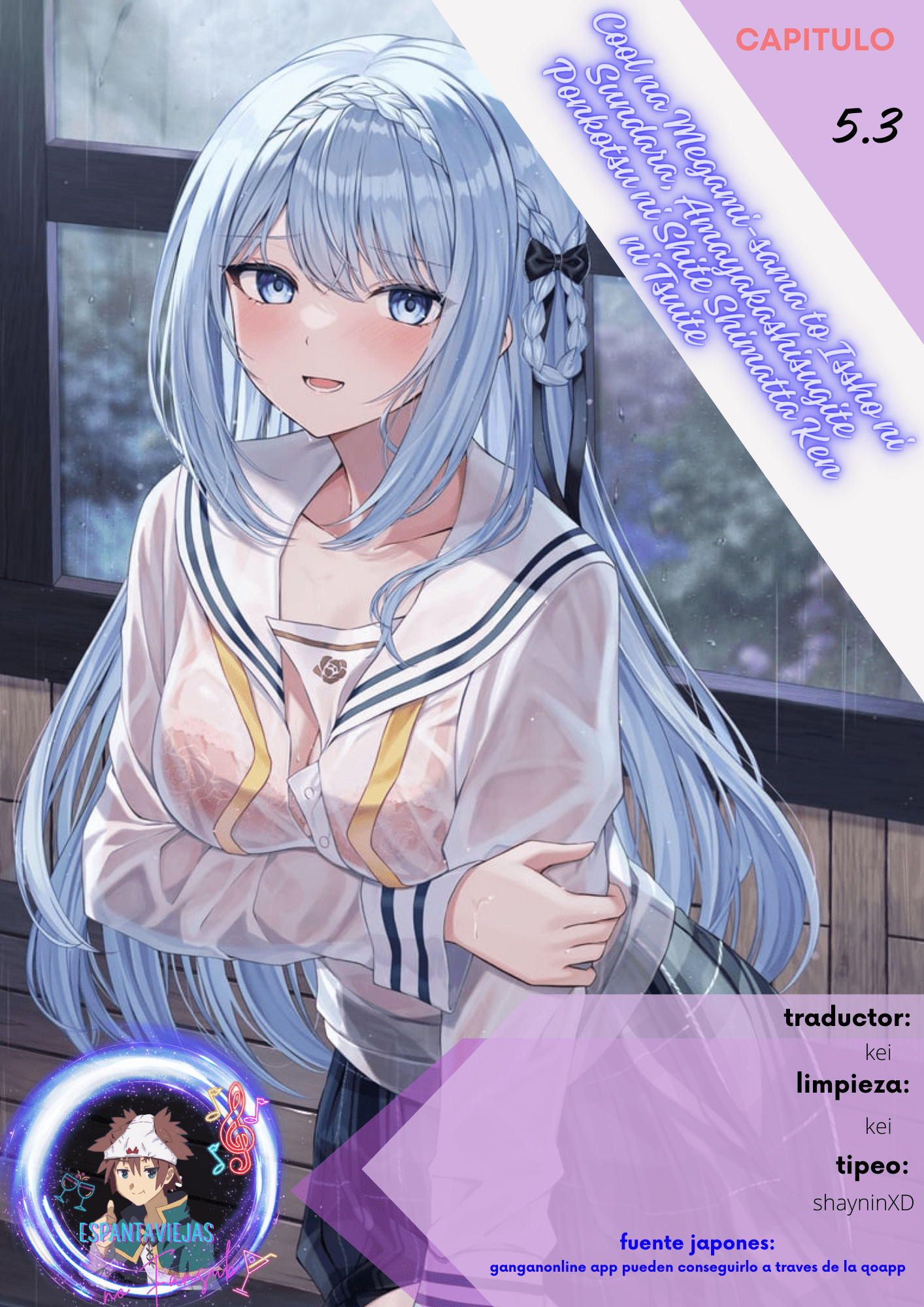 Cool na Megami-sama to Issho ni Sundara, Amayakashisugite Ponkotsu ni Shite Shimatta Ken ni Tsuite Capitulo 5.3: La invasion de Kaho 3 página 11