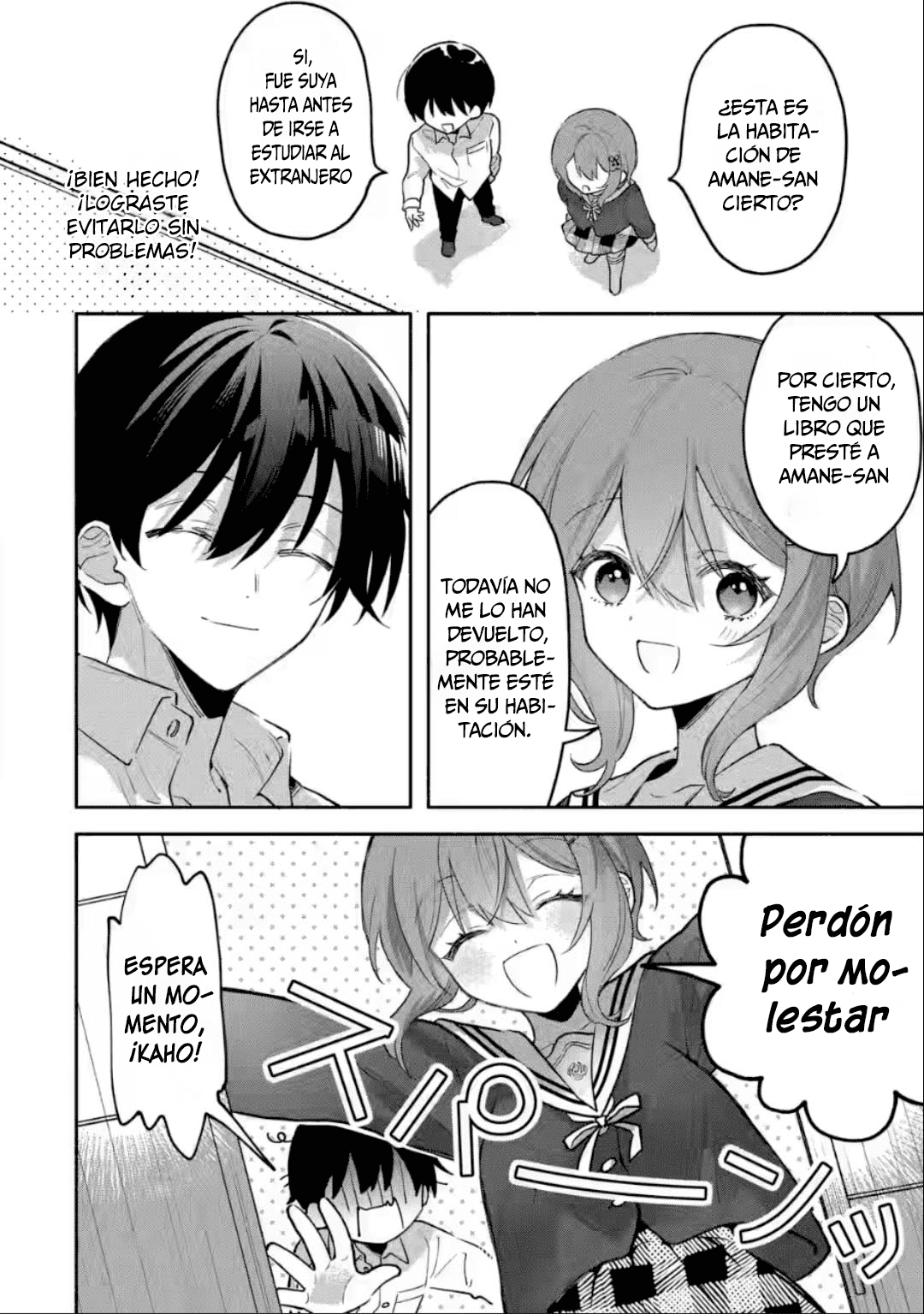 Cool na Megami-sama to Issho ni Sundara, Amayakashisugite Ponkotsu ni Shite Shimatta Ken ni Tsuite Capitulo 6.1: Pelea entre gatas 1 página 7