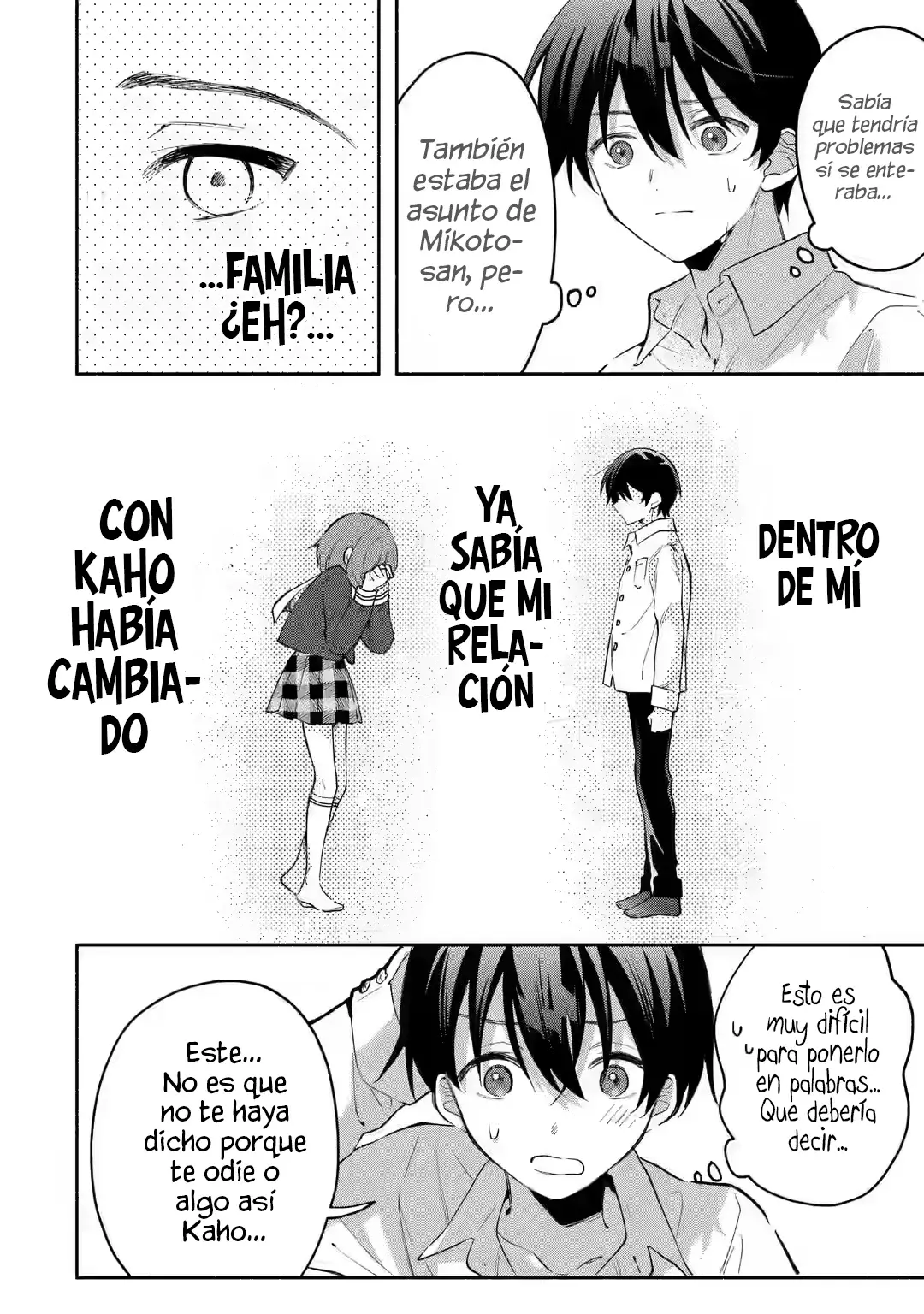 Cool na Megami-sama to Issho ni Sundara, Amayakashisugite Ponkotsu ni Shite Shimatta Ken ni Tsuite Capitulo 6.2: Pelea entre gatas 2 página 12