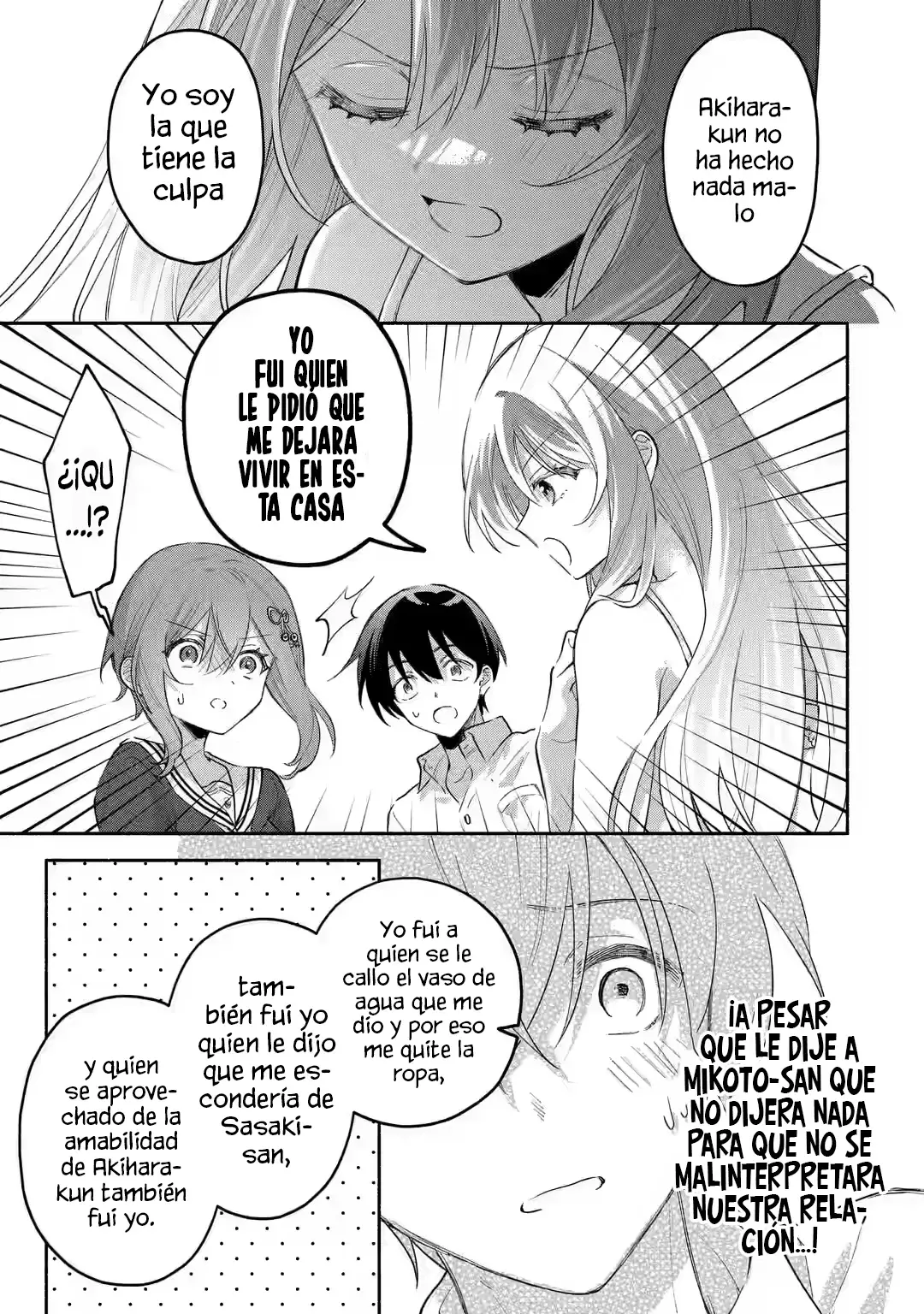 Cool na Megami-sama to Issho ni Sundara, Amayakashisugite Ponkotsu ni Shite Shimatta Ken ni Tsuite Capitulo 6.2: Pelea entre gatas 2 página 7