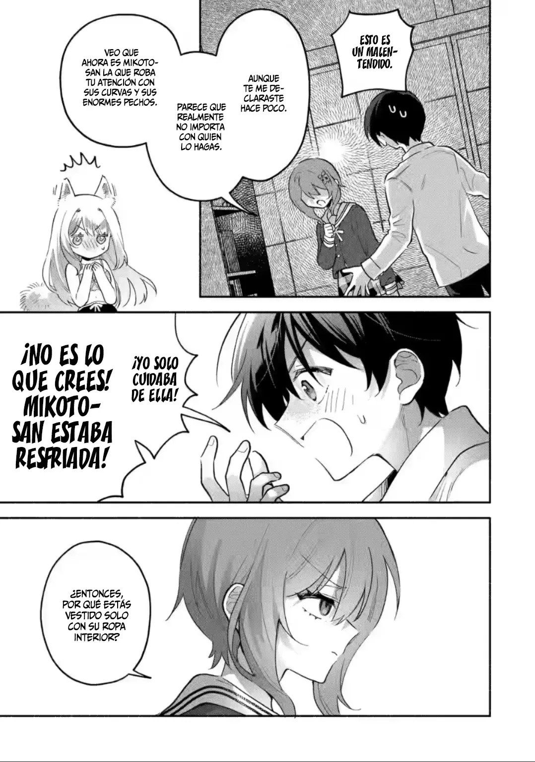 Cool na Megami-sama to Issho ni Sundara, Amayakashisugite Ponkotsu ni Shite Shimatta Ken ni Tsuite Capitulo 6 página 16