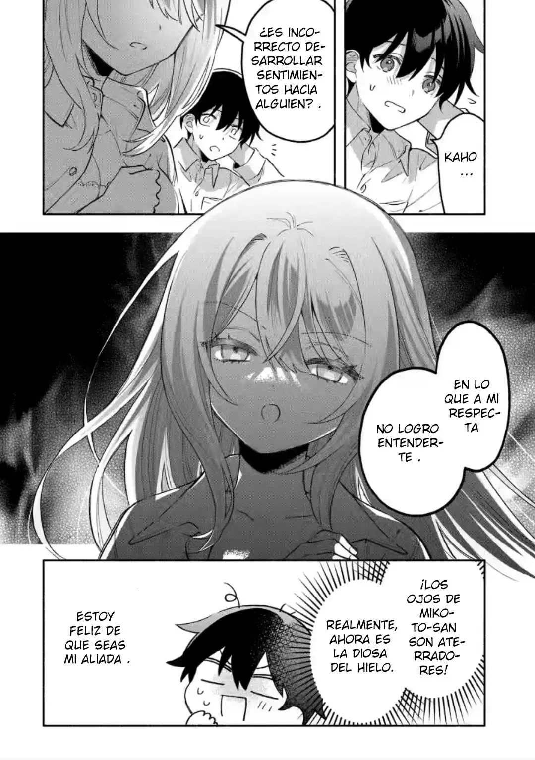 Cool na Megami-sama to Issho ni Sundara, Amayakashisugite Ponkotsu ni Shite Shimatta Ken ni Tsuite Capitulo 7.1: Los dos amigos de la infancia 1 página 11
