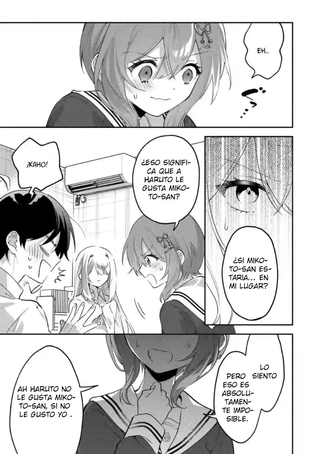 Cool na Megami-sama to Issho ni Sundara, Amayakashisugite Ponkotsu ni Shite Shimatta Ken ni Tsuite Capitulo 7.1: Los dos amigos de la infancia 1 página 16