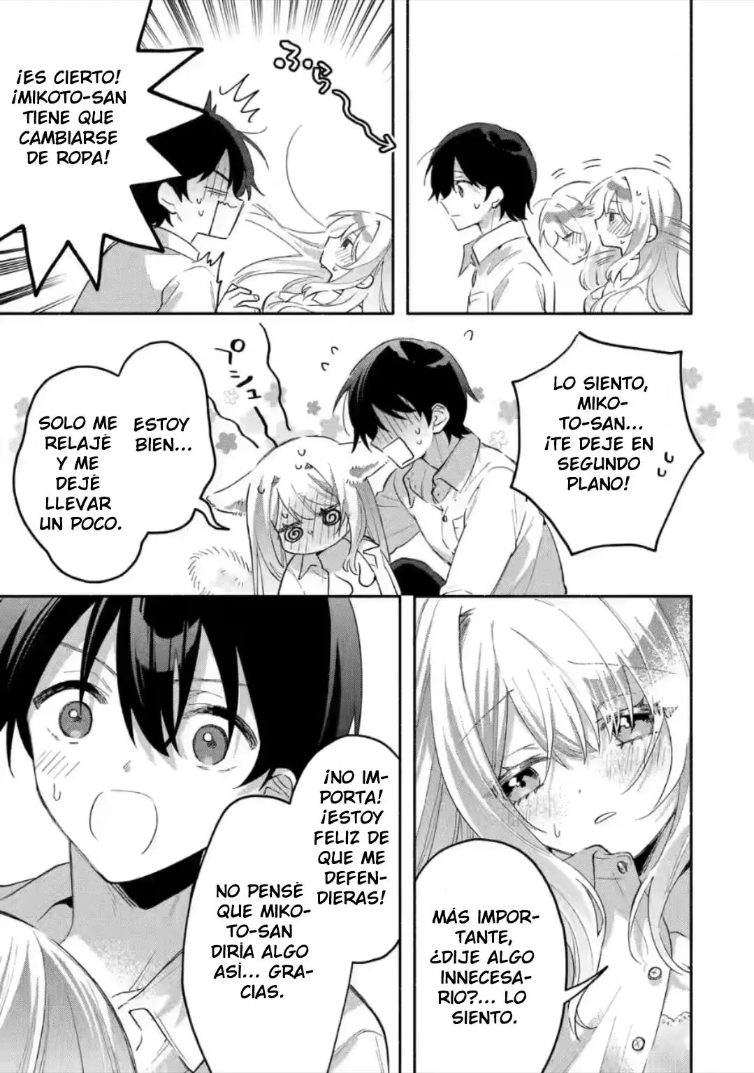 Cool na Megami-sama to Issho ni Sundara, Amayakashisugite Ponkotsu ni Shite Shimatta Ken ni Tsuite Capitulo 7.2: Los dos amigos de la infancia 2 página 8