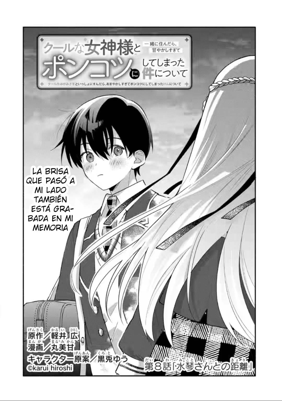 Cool na Megami-sama to Issho ni Sundara, Amayakashisugite Ponkotsu ni Shite Shimatta Ken ni Tsuite Capitulo 8.1: La distancia de Mikoto-san 1 página 4