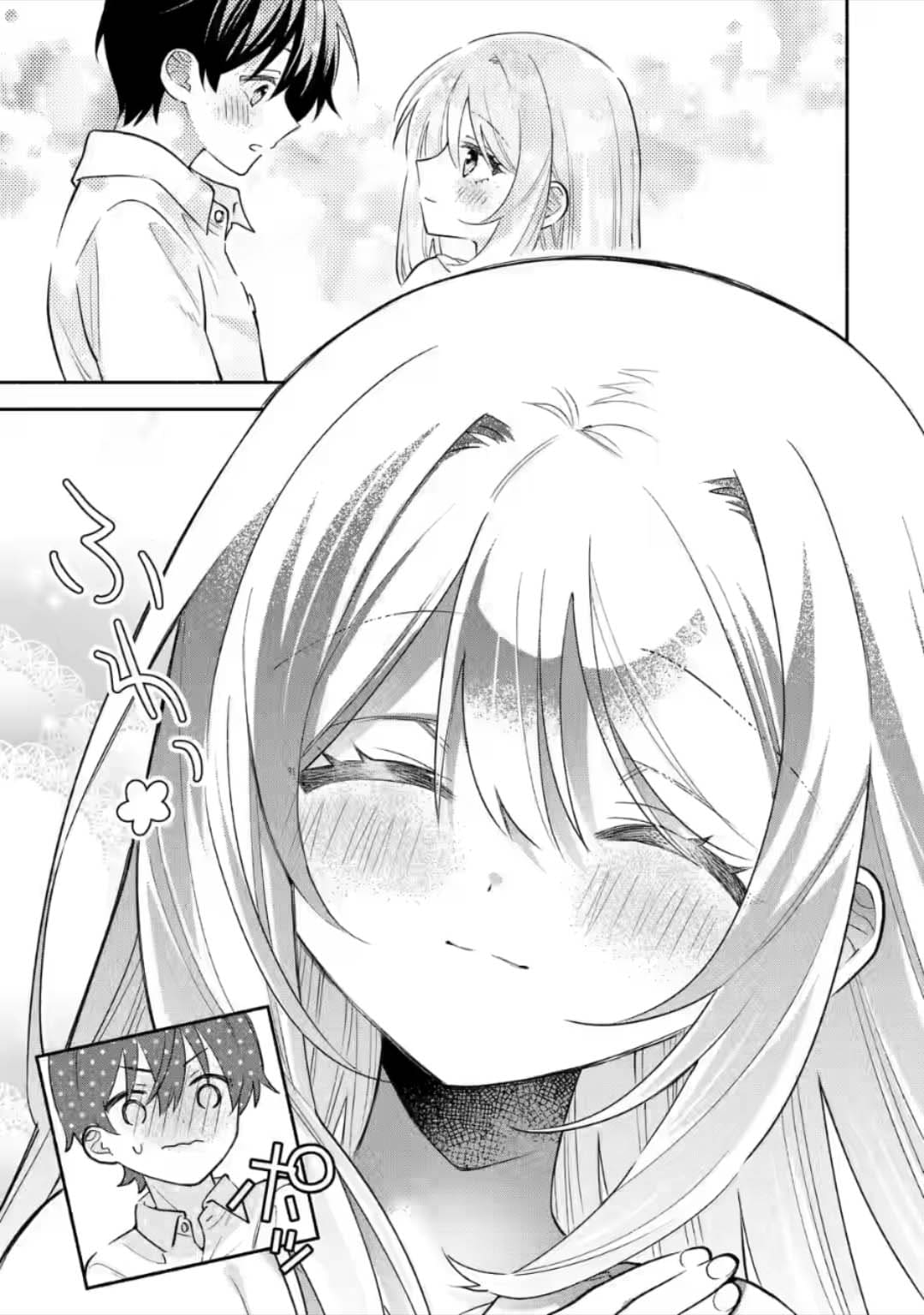 Cool na Megami-sama to Issho ni Sundara, Amayakashisugite Ponkotsu ni Shite Shimatta Ken ni Tsuite Capitulo 8.2: La distancia de Mikoto-san 2 página 10