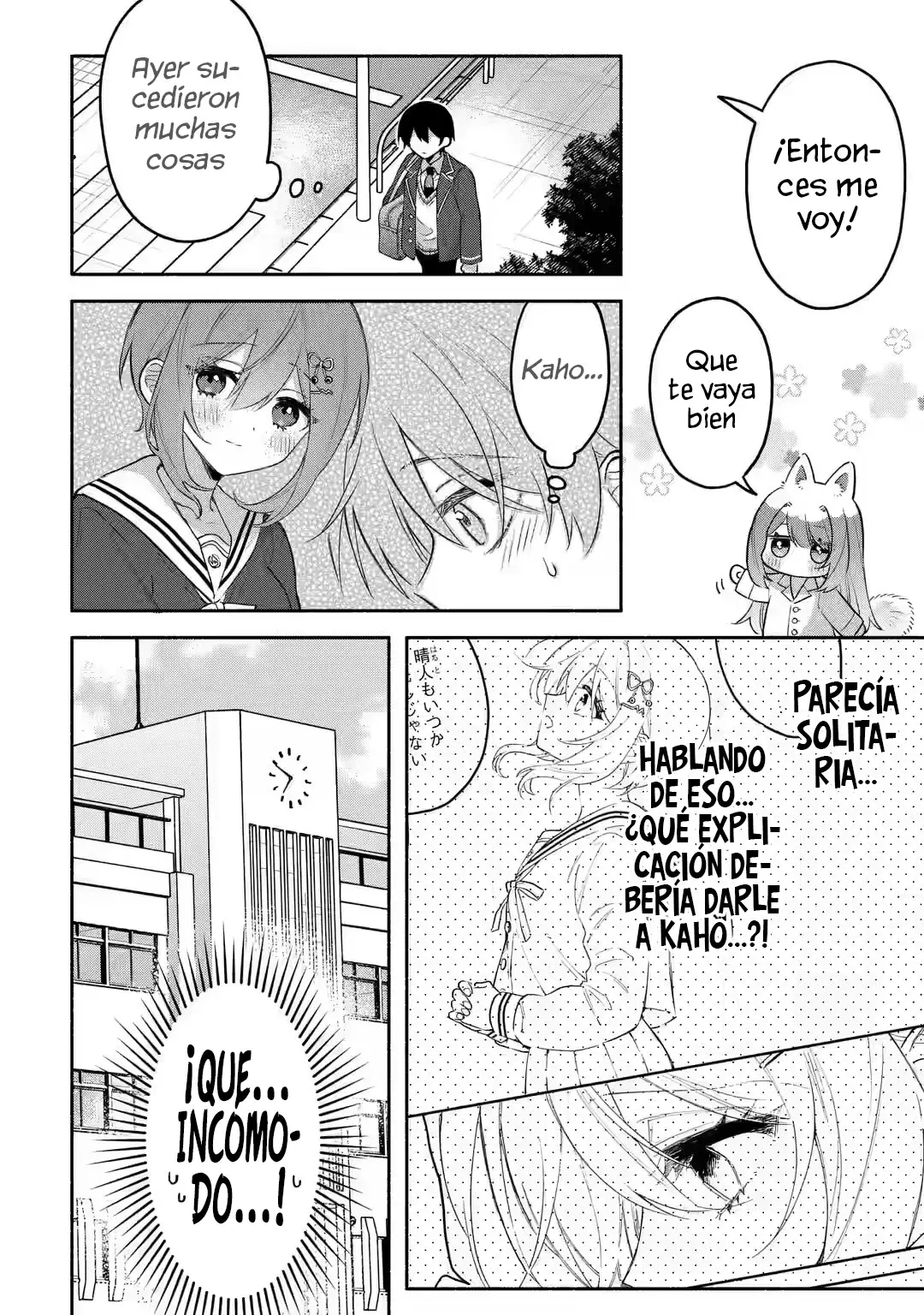 Cool na Megami-sama to Issho ni Sundara, Amayakashisugite Ponkotsu ni Shite Shimatta Ken ni Tsuite Capitulo 8.3: La distancia de Mikoto-san 3 página 5