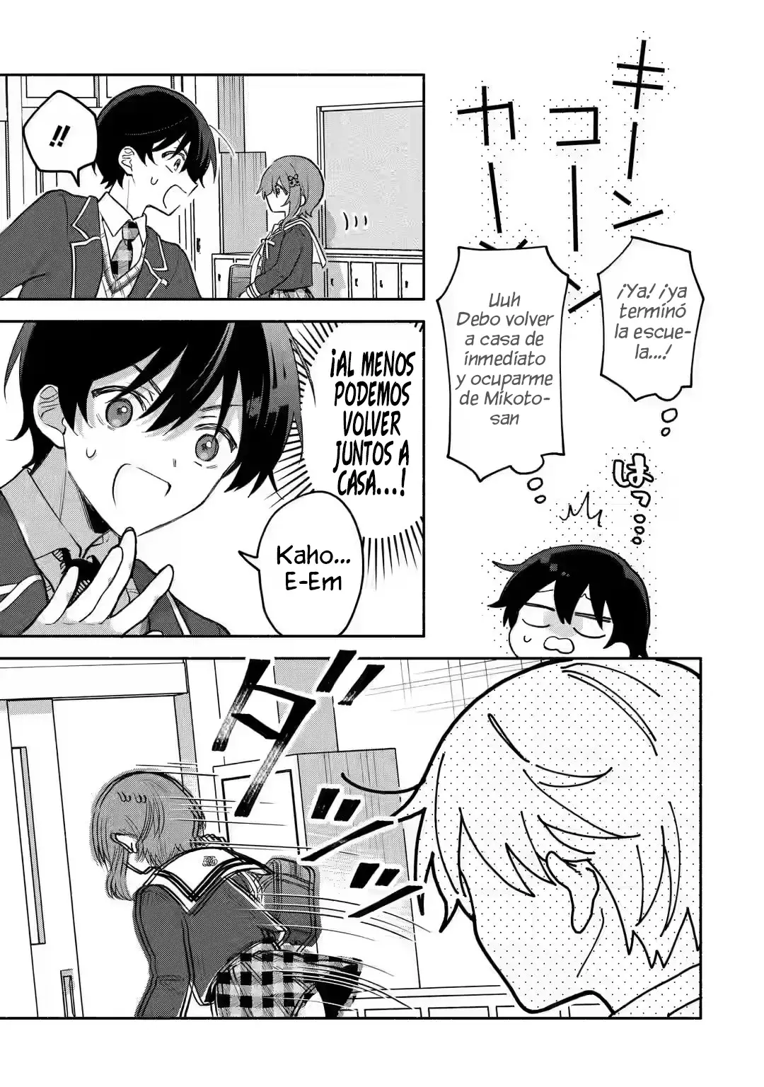 Cool na Megami-sama to Issho ni Sundara, Amayakashisugite Ponkotsu ni Shite Shimatta Ken ni Tsuite Capitulo 8.3: La distancia de Mikoto-san 3 página 8