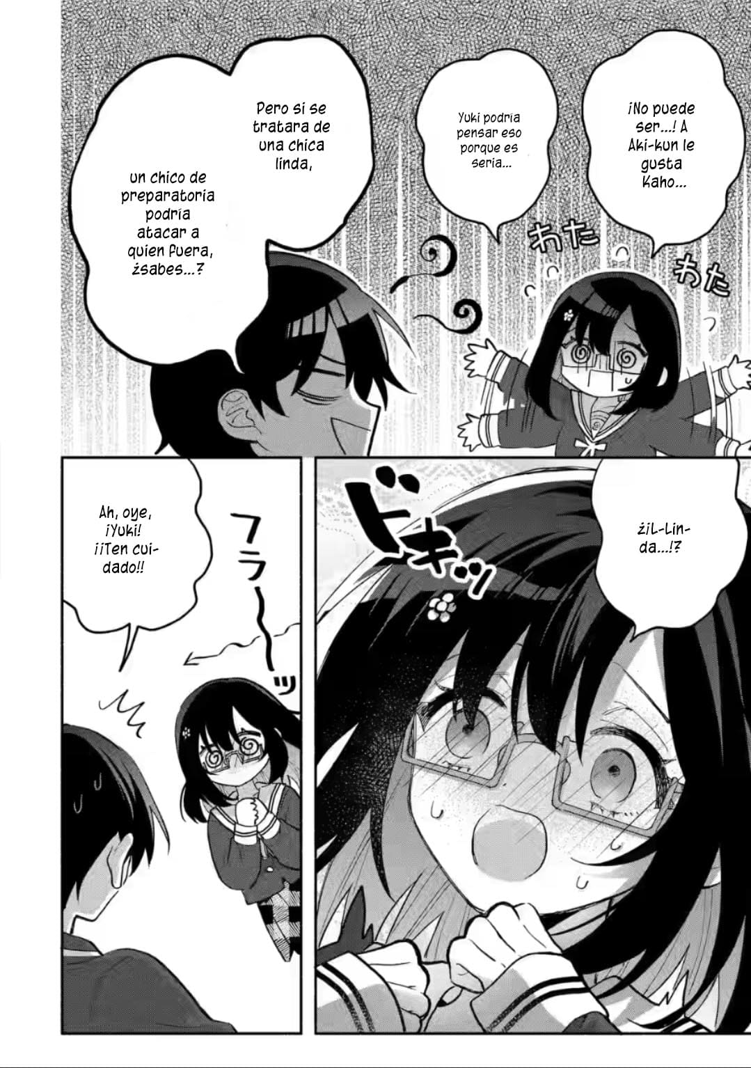 Cool na Megami-sama to Issho ni Sundara, Amayakashisugite Ponkotsu ni Shite Shimatta Ken ni Tsuite Capitulo 9.1: Los verdaderos sentimientos de Yuki 1 página 12
