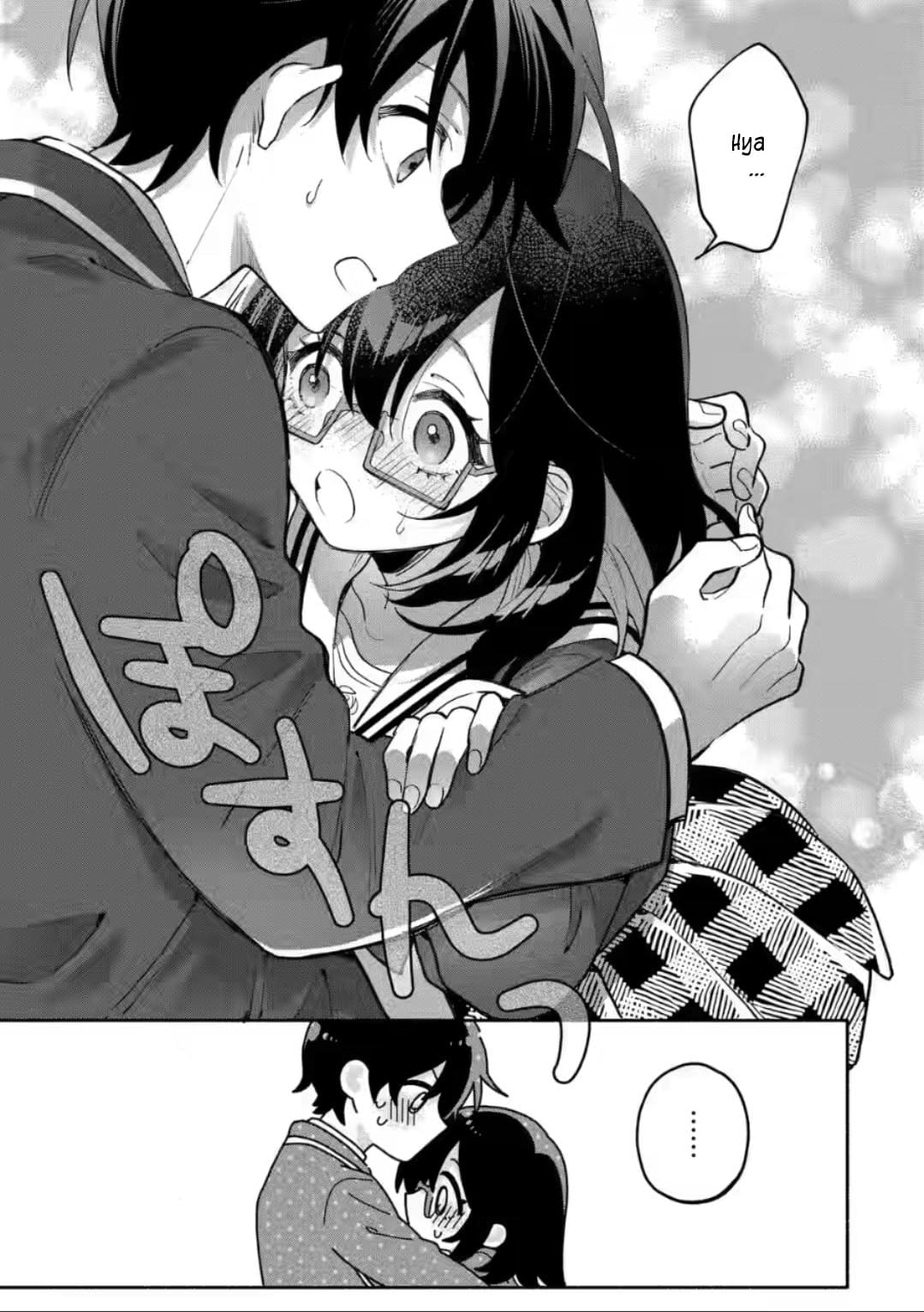Cool na Megami-sama to Issho ni Sundara, Amayakashisugite Ponkotsu ni Shite Shimatta Ken ni Tsuite Capitulo 9.1: Los verdaderos sentimientos de Yuki 1 página 13